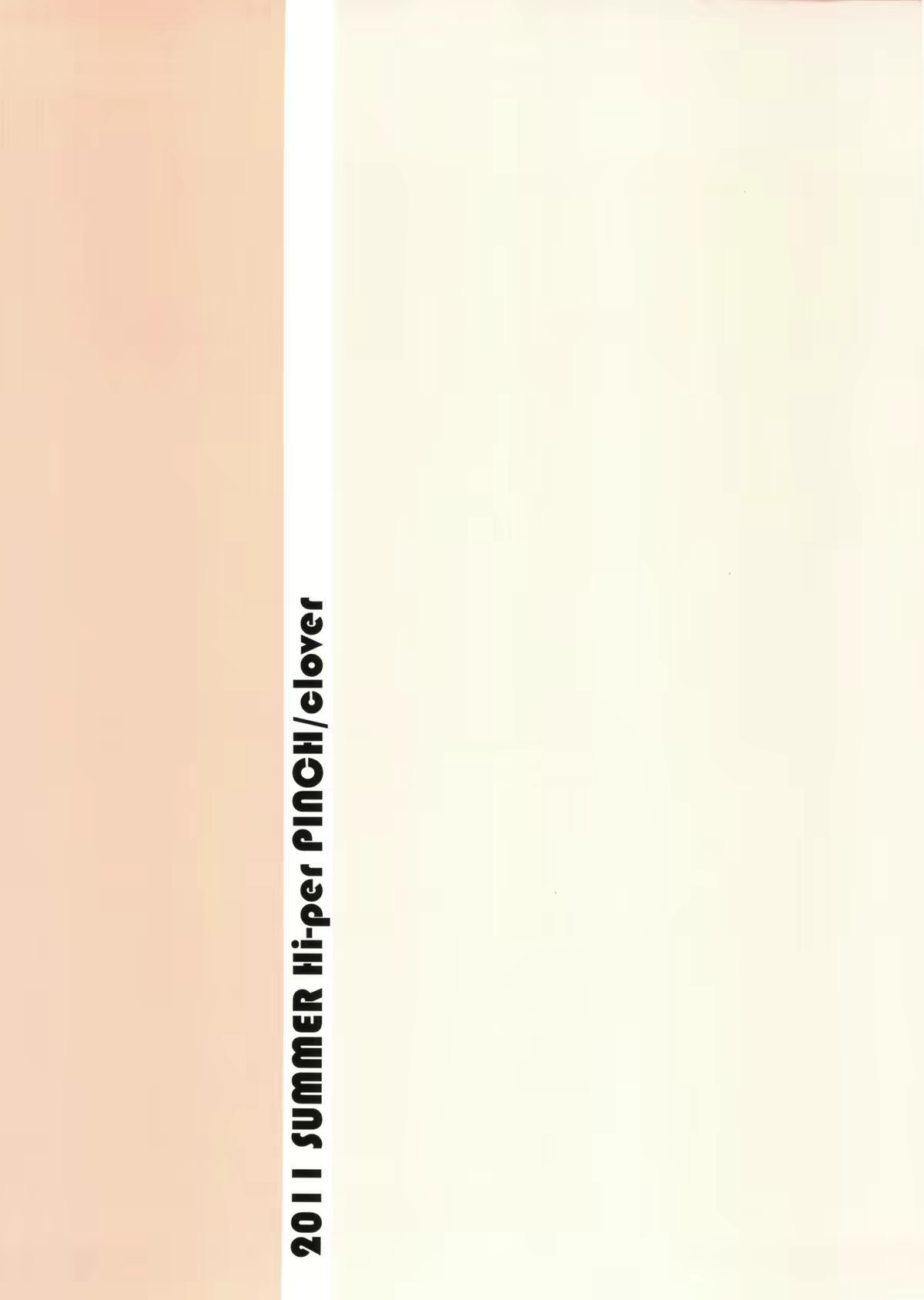 Content 659624 - 2 페이지