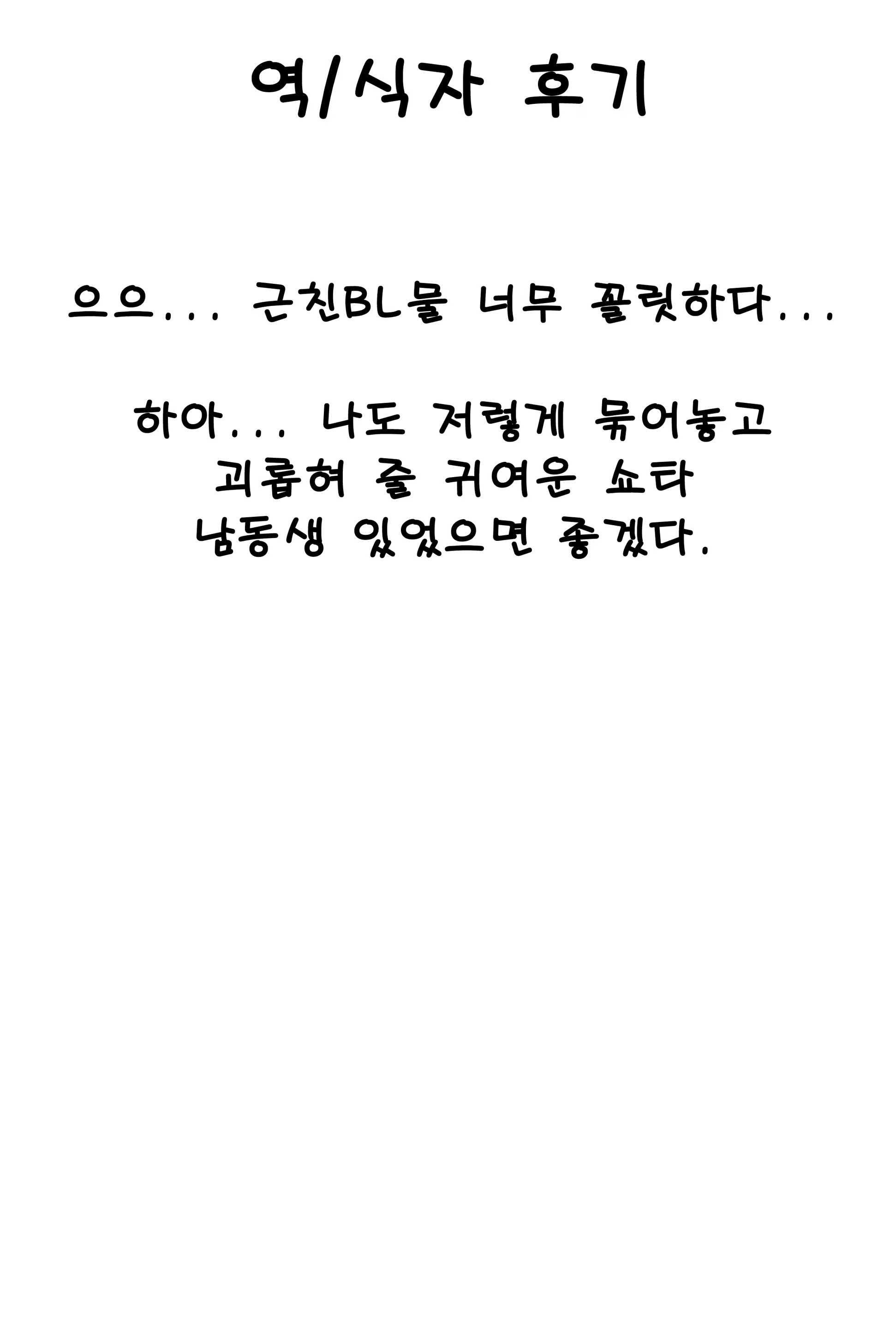 Content 659685 - 24 페이지