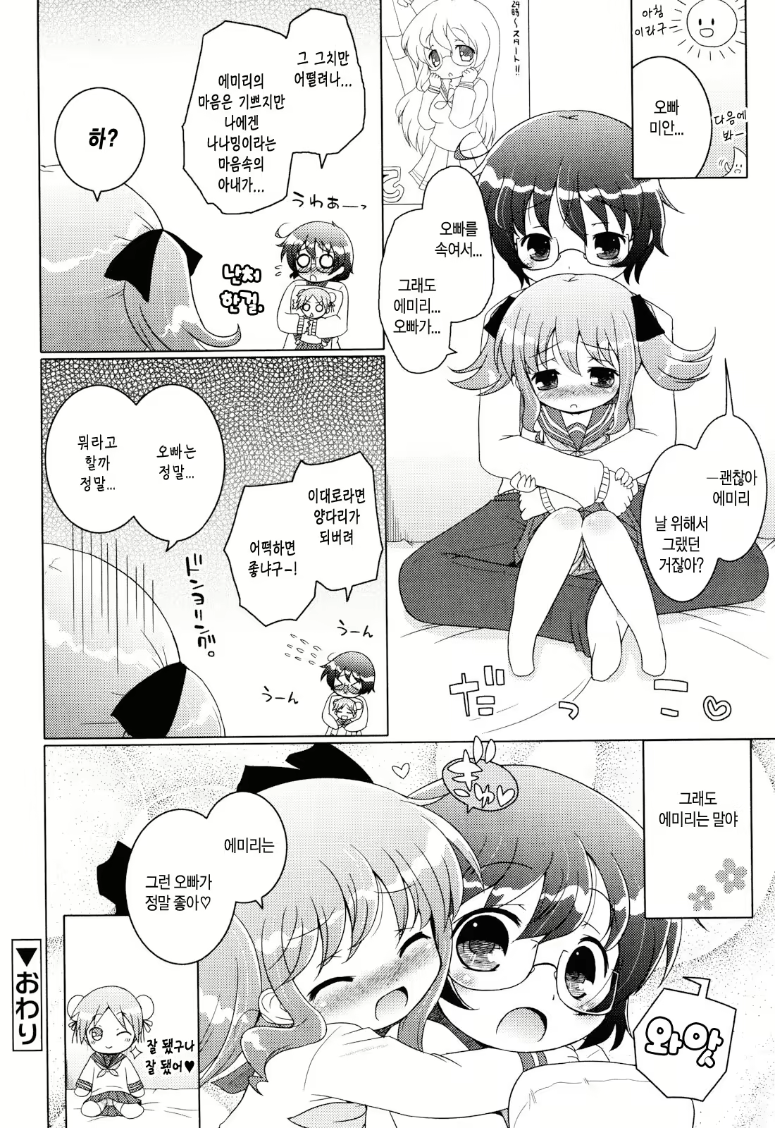 Content 659815 - 16 페이지