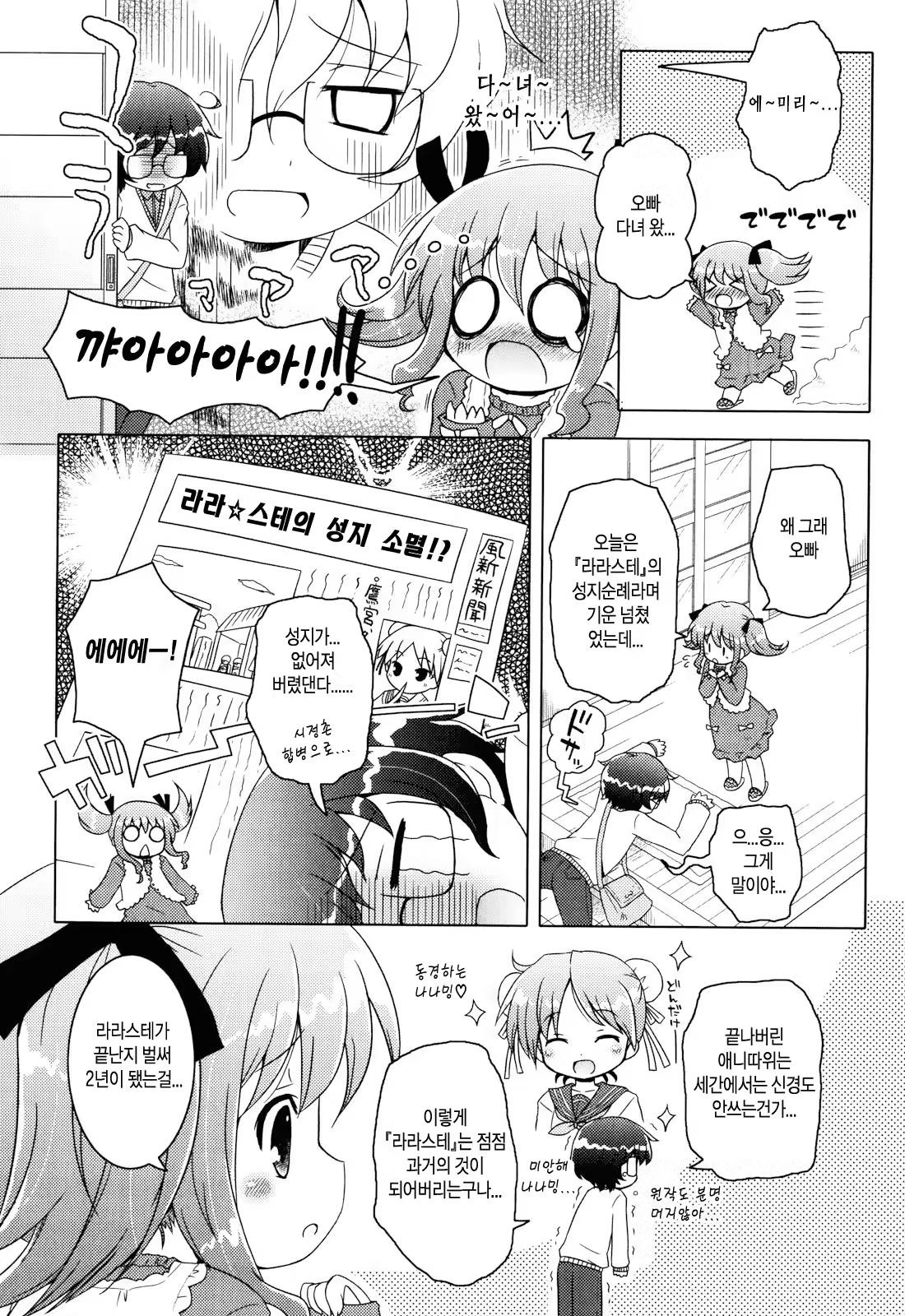 Content 659815 - 2 페이지