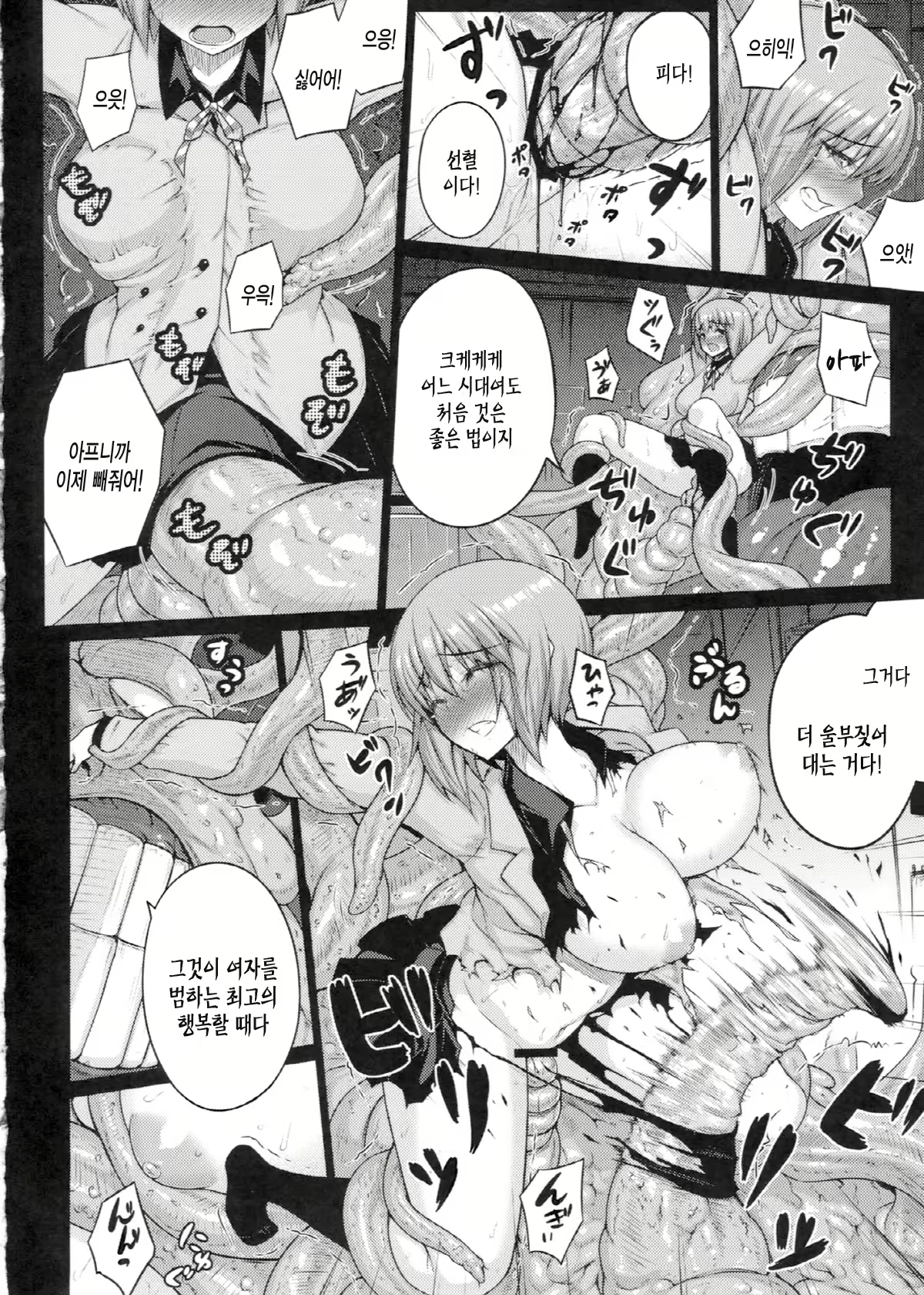 Content 660008 - 12 페이지