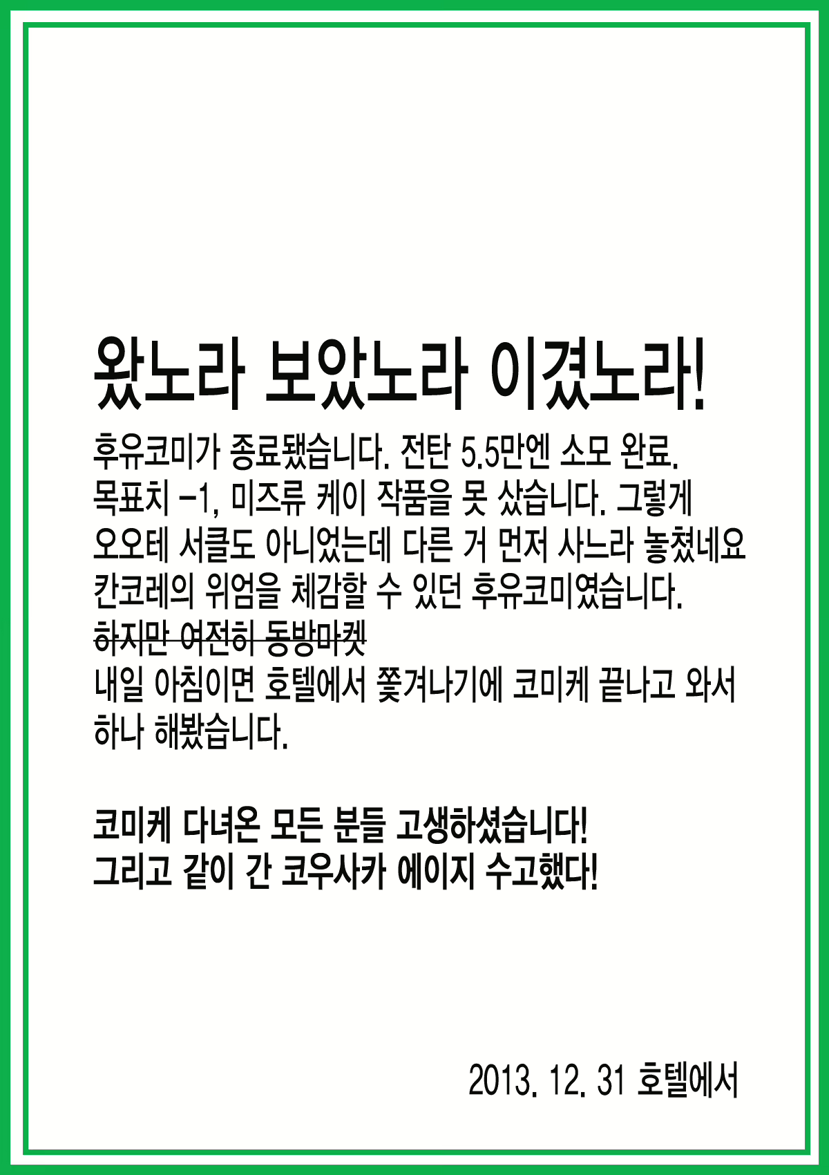 Content 660008 - 32 페이지