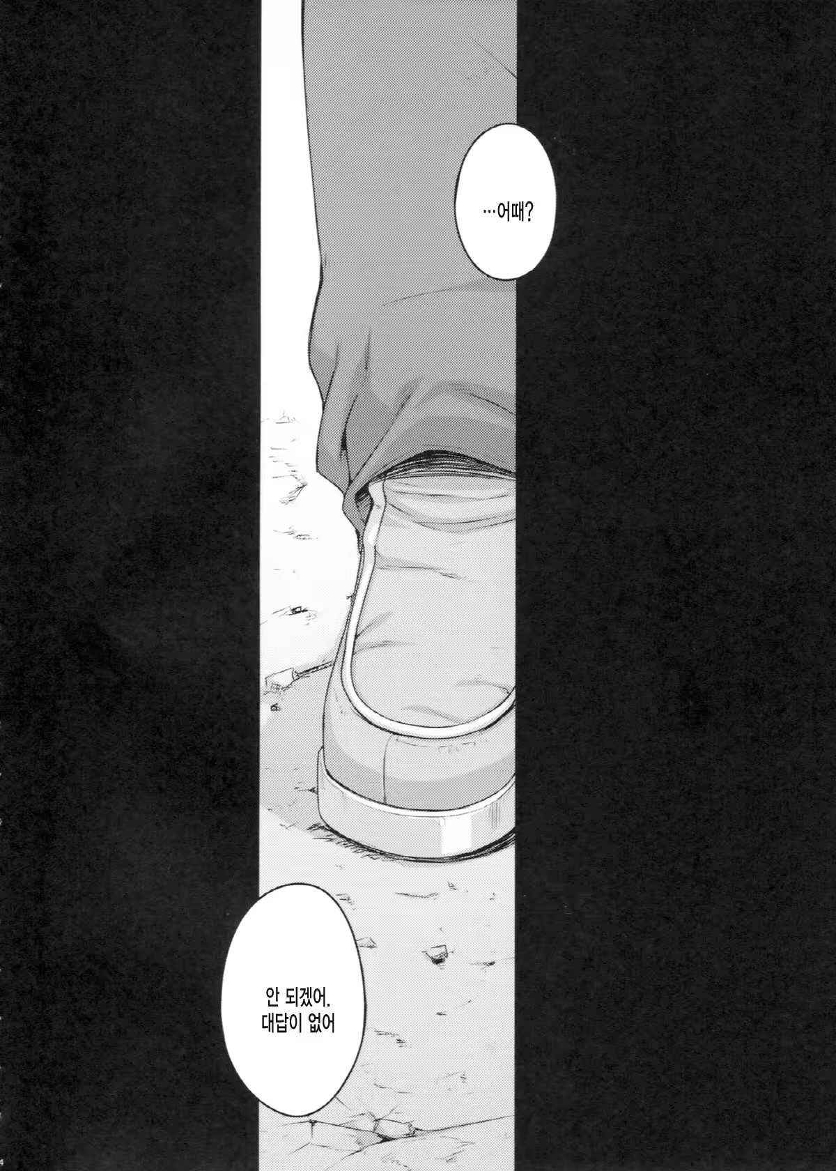 Content 660008 - 4 페이지