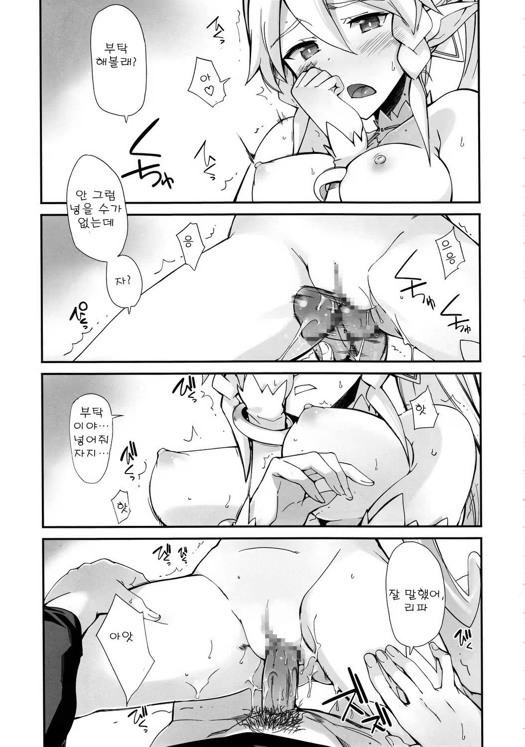 Content 660315 - 12 페이지