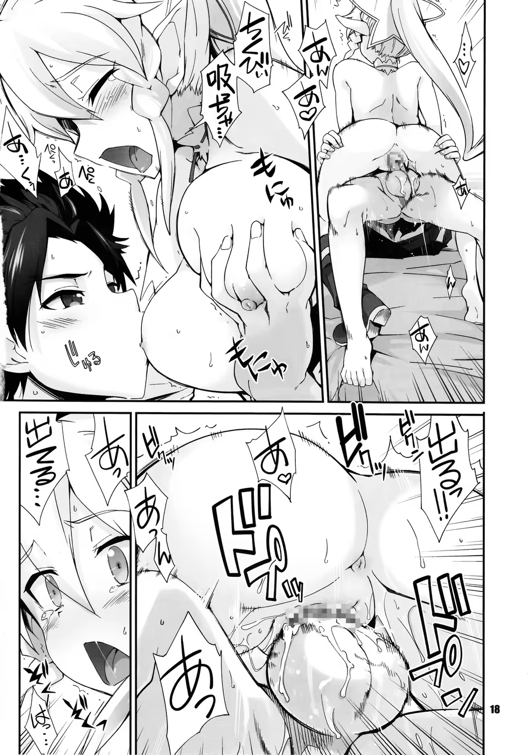 Content 660315 - 17 페이지