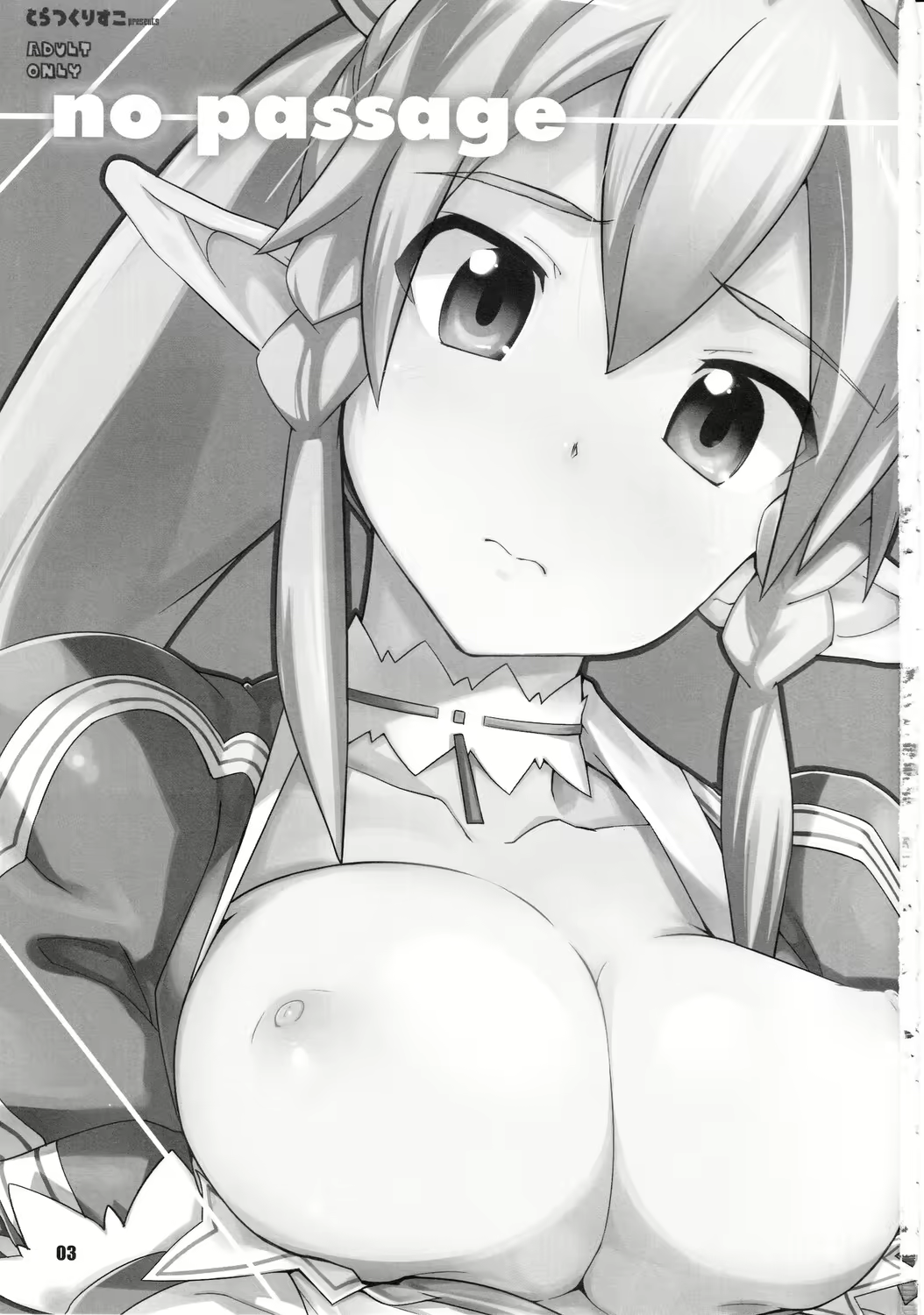 Content 660315 - 2 페이지