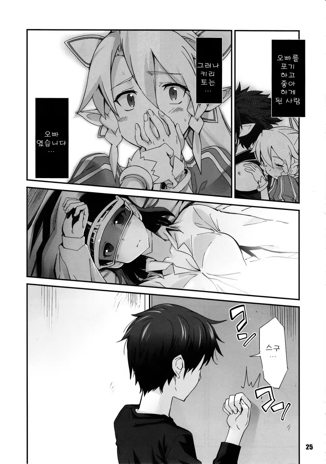 Content 660315 - 24 페이지