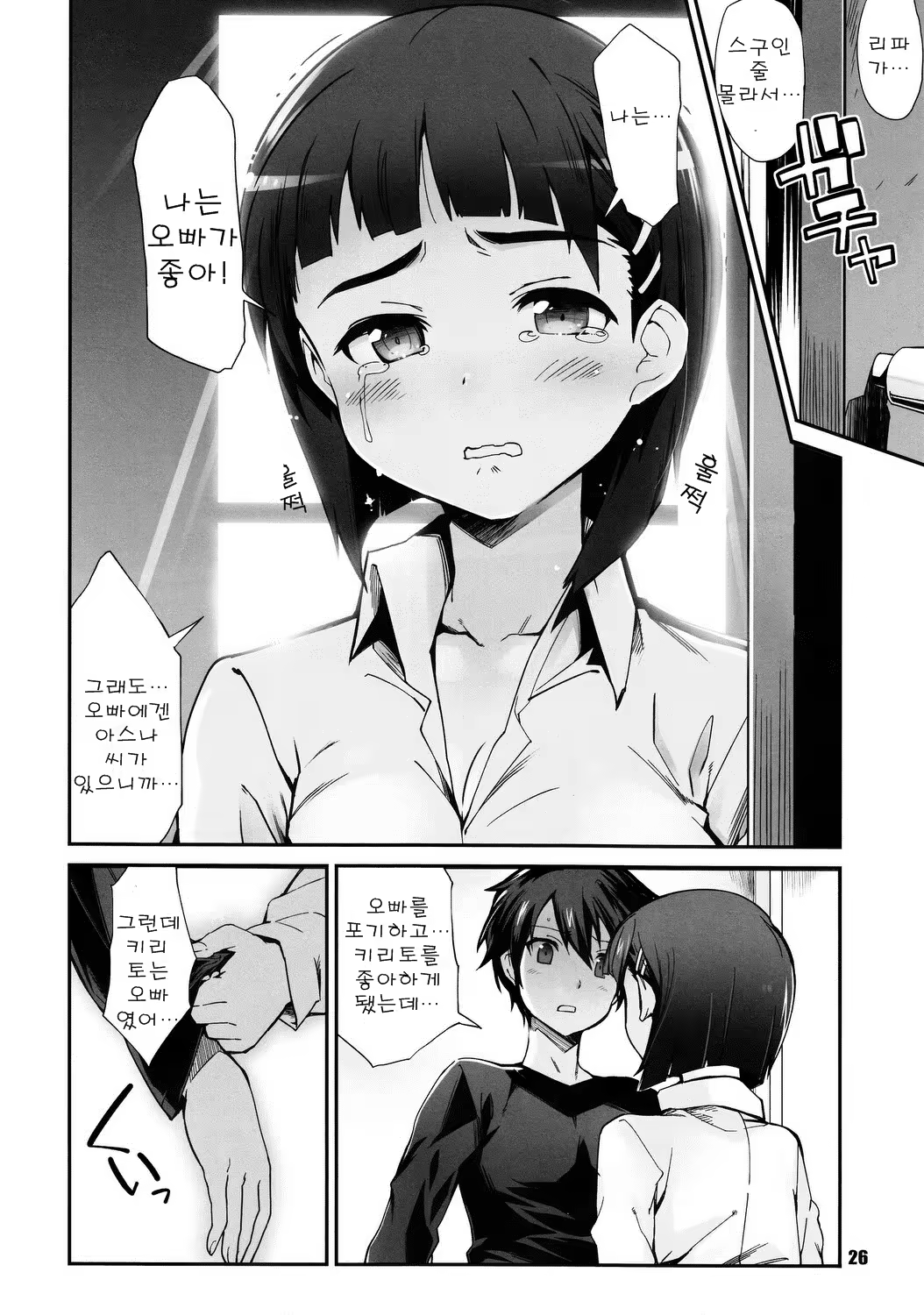 Content 660315 - 25 페이지