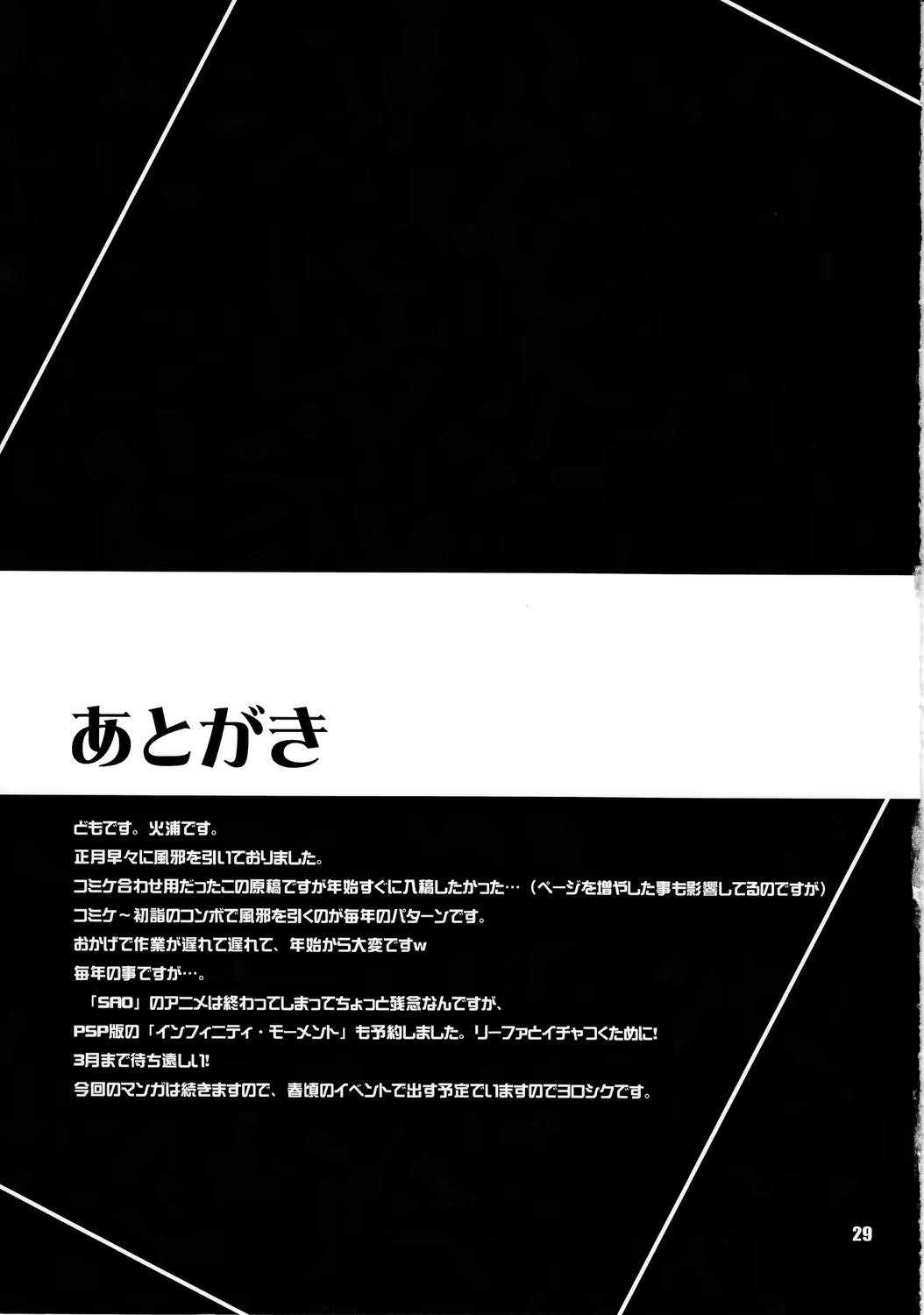 Content 660315 - 28 페이지