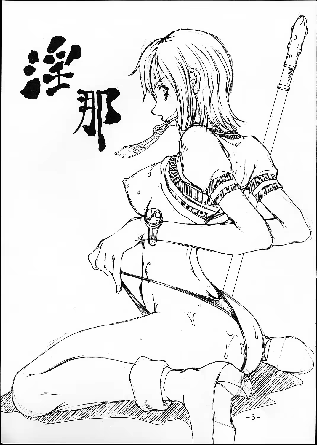 Content 660364 - 2 페이지