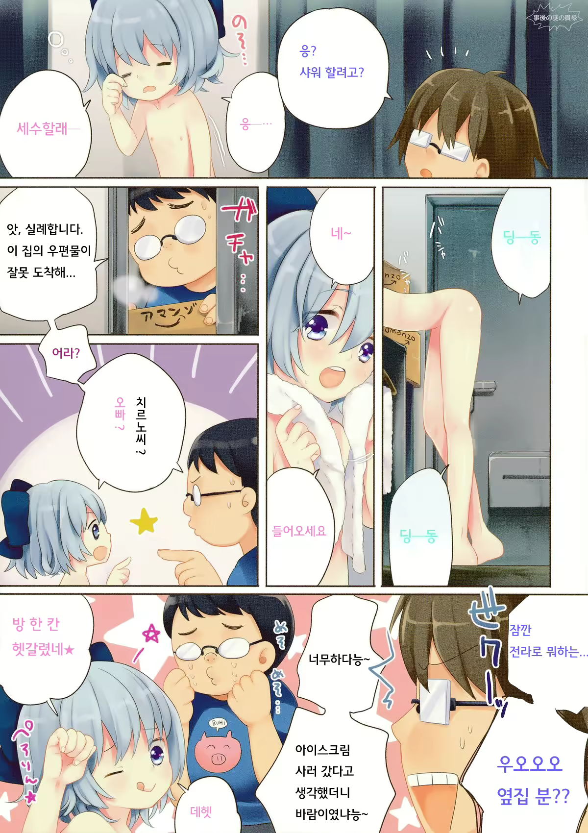 Content 660411 - 20 페이지