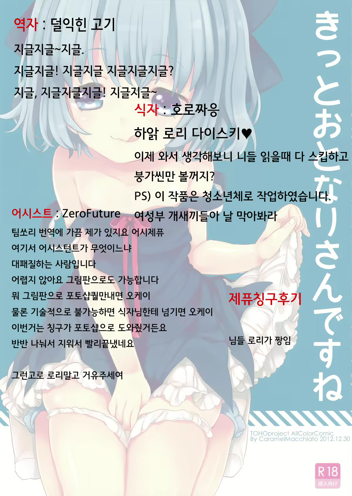 Content 660411 - 22 페이지