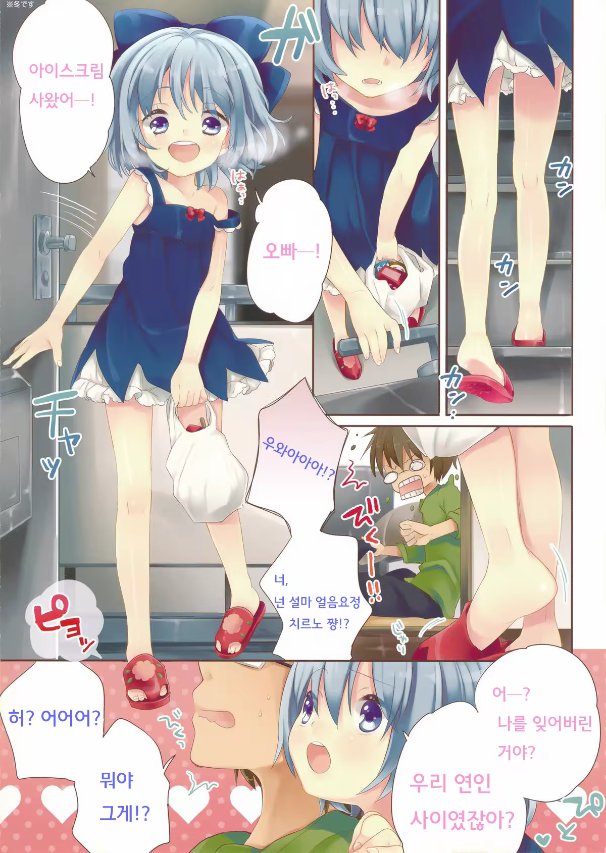 Content 660411 - 3 페이지