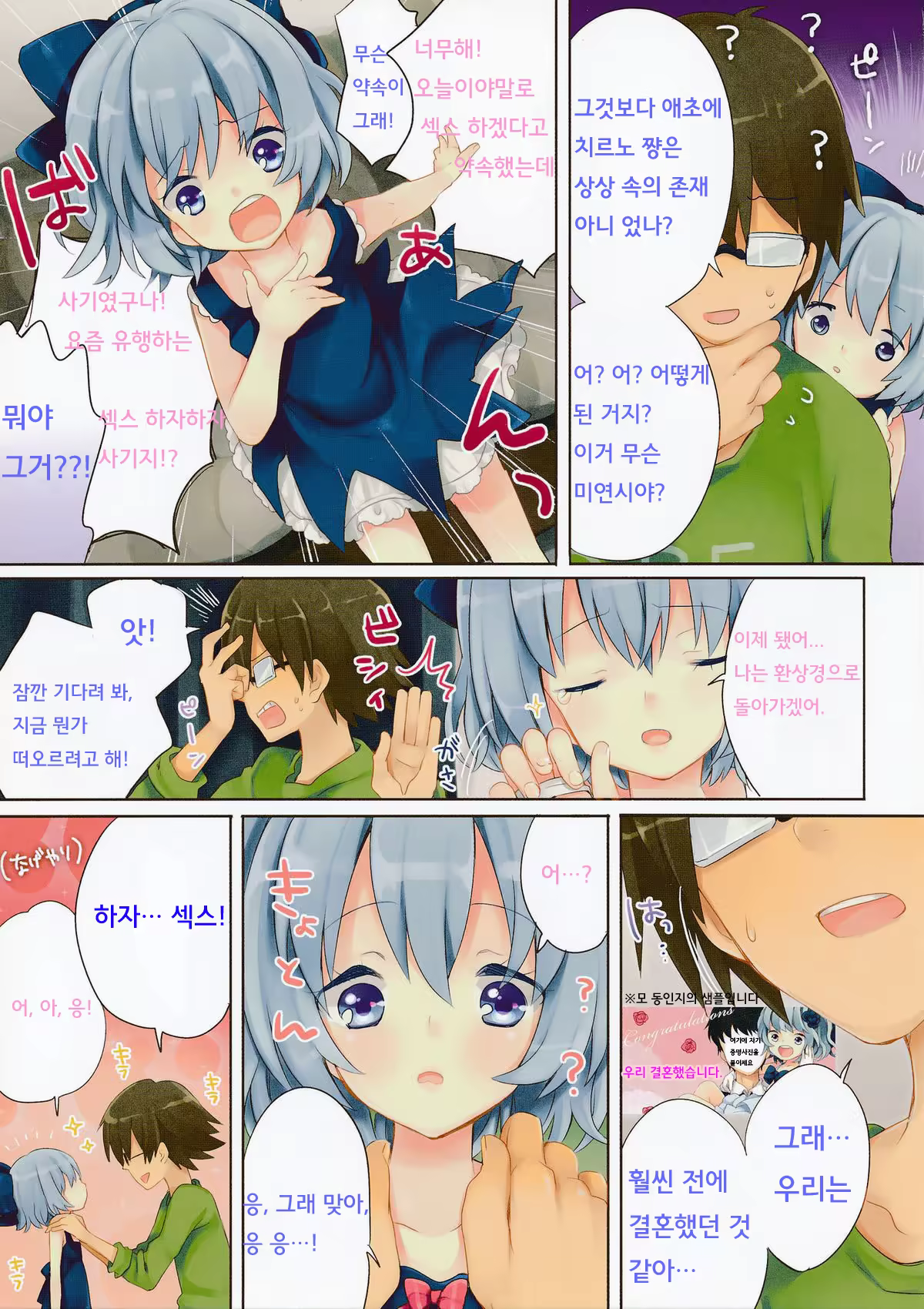 Content 660411 - 4 페이지
