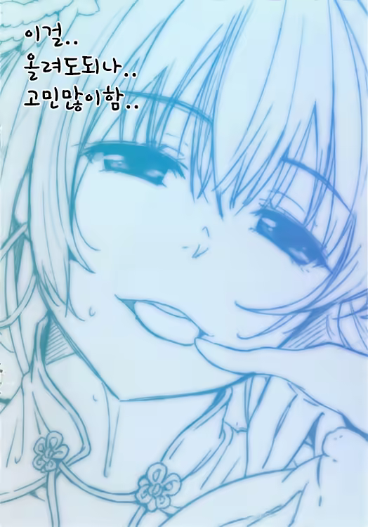 Content 660420 - 24 페이지