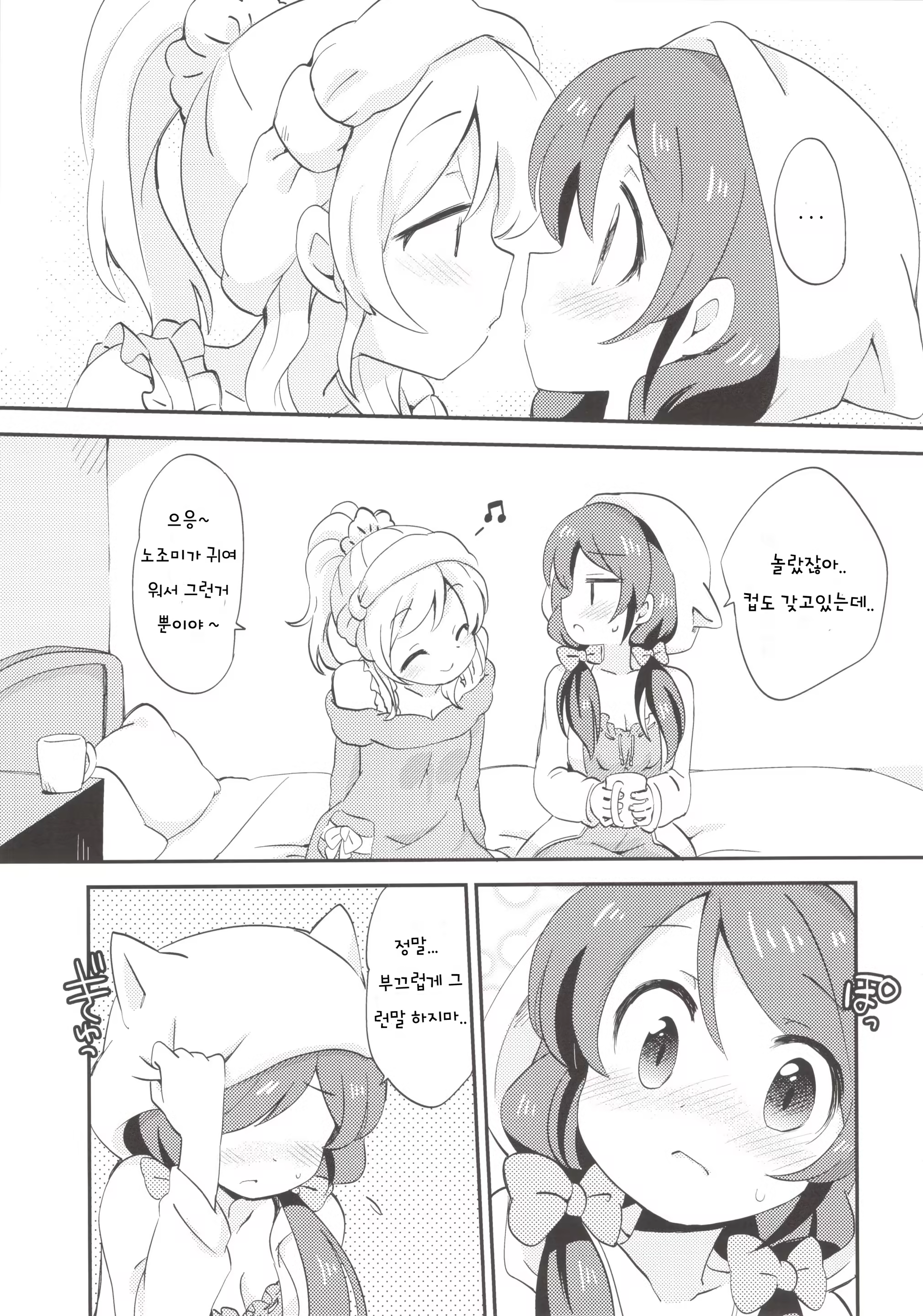 Content 660462 - 5 페이지