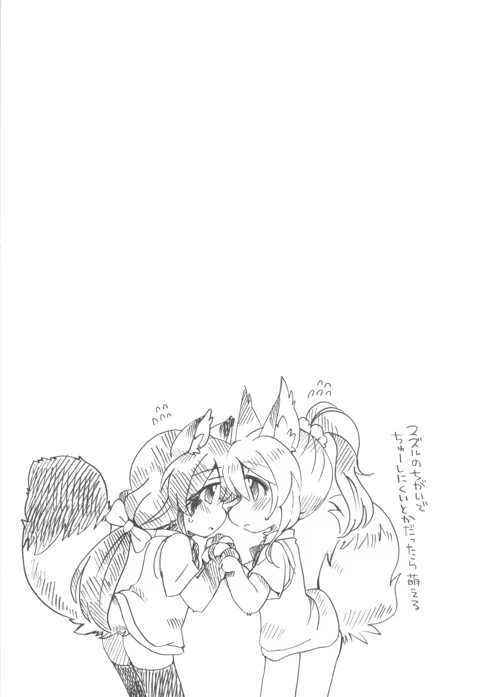 Content 660462 - 9 페이지