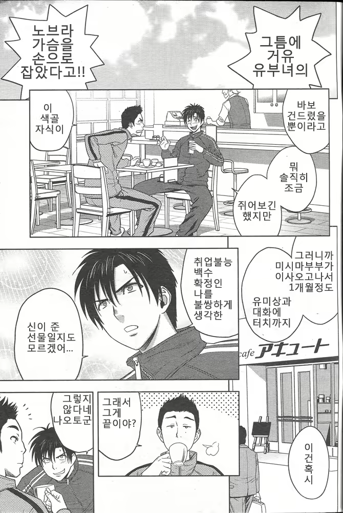 Content 660498 - 7 페이지