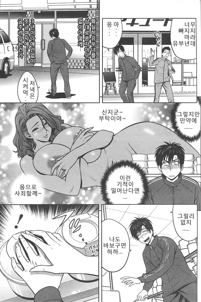 Content 660498 - 9 페이지
