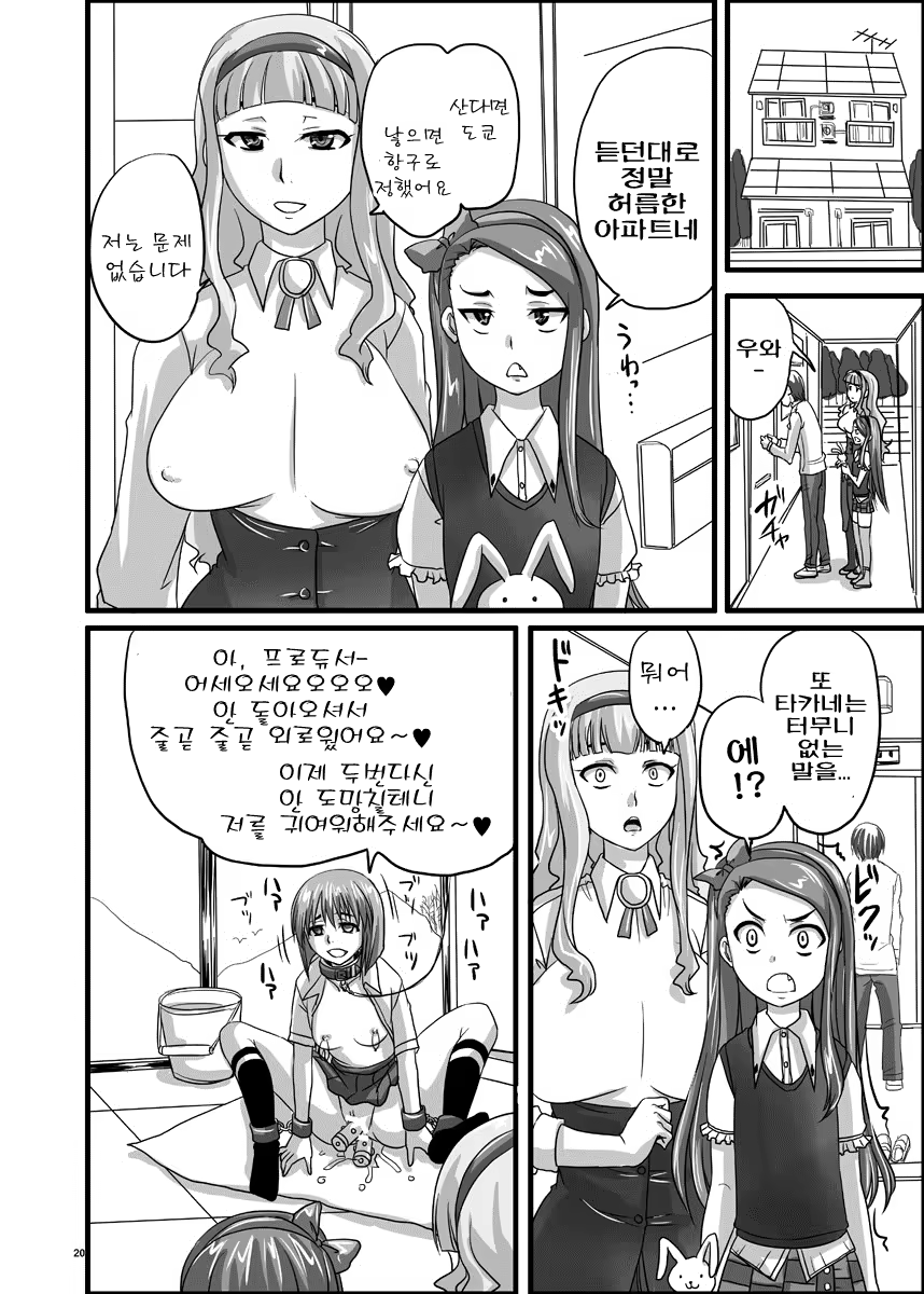 Content 660536 - 20 페이지