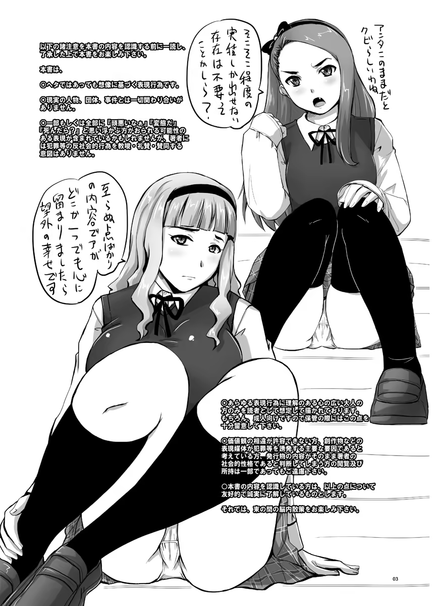Content 660536 - 3 페이지