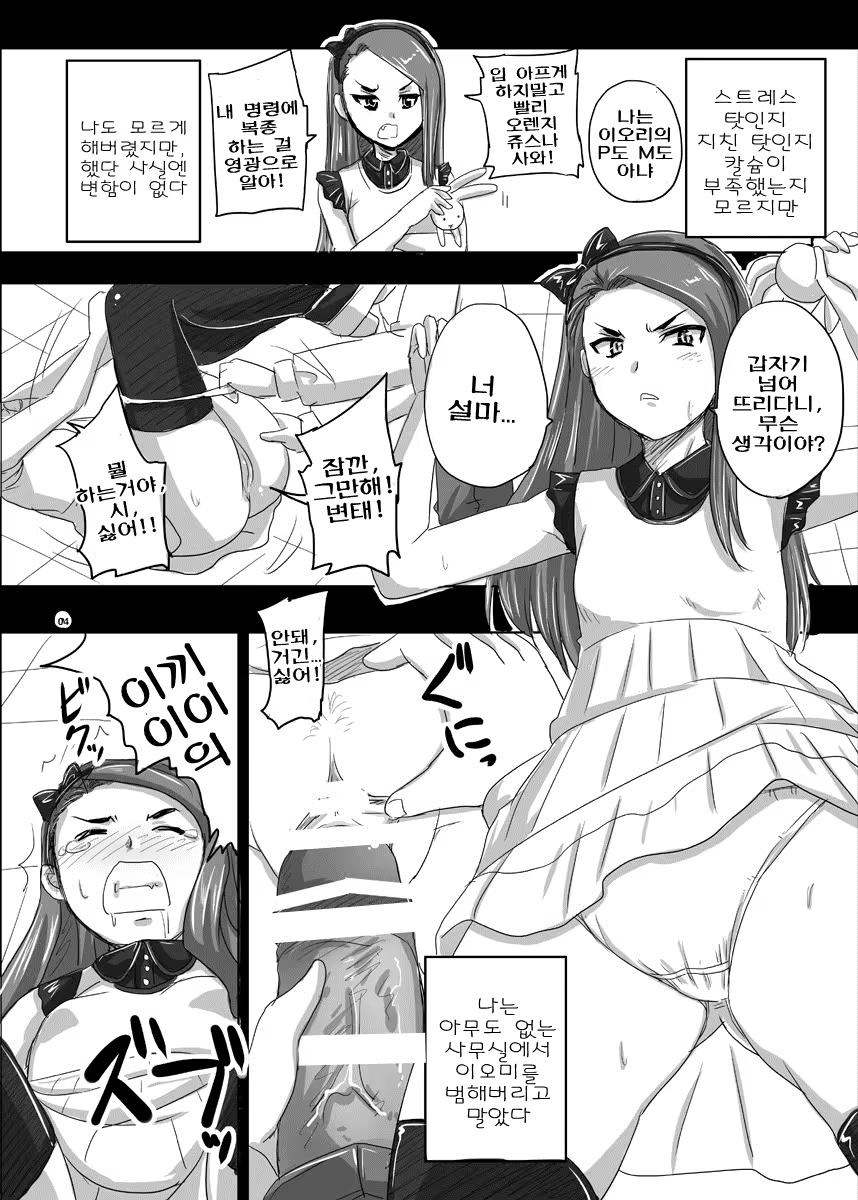 Content 660536 - 4 페이지