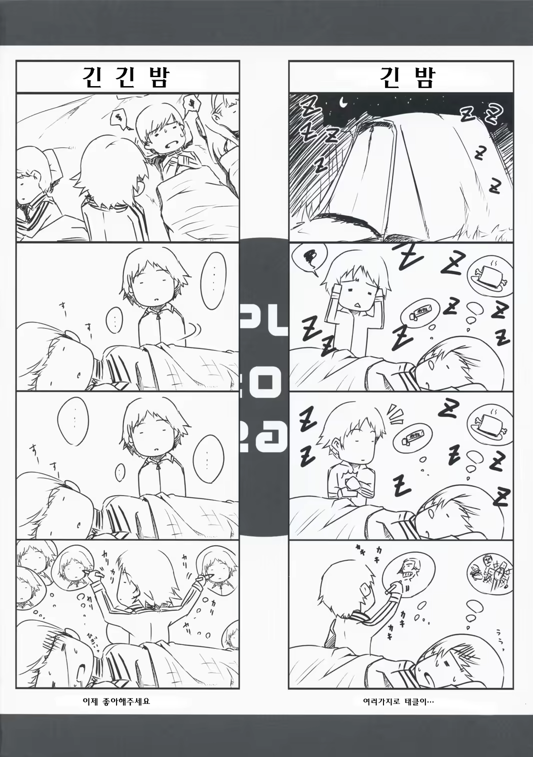 Content 660537 - 17 페이지