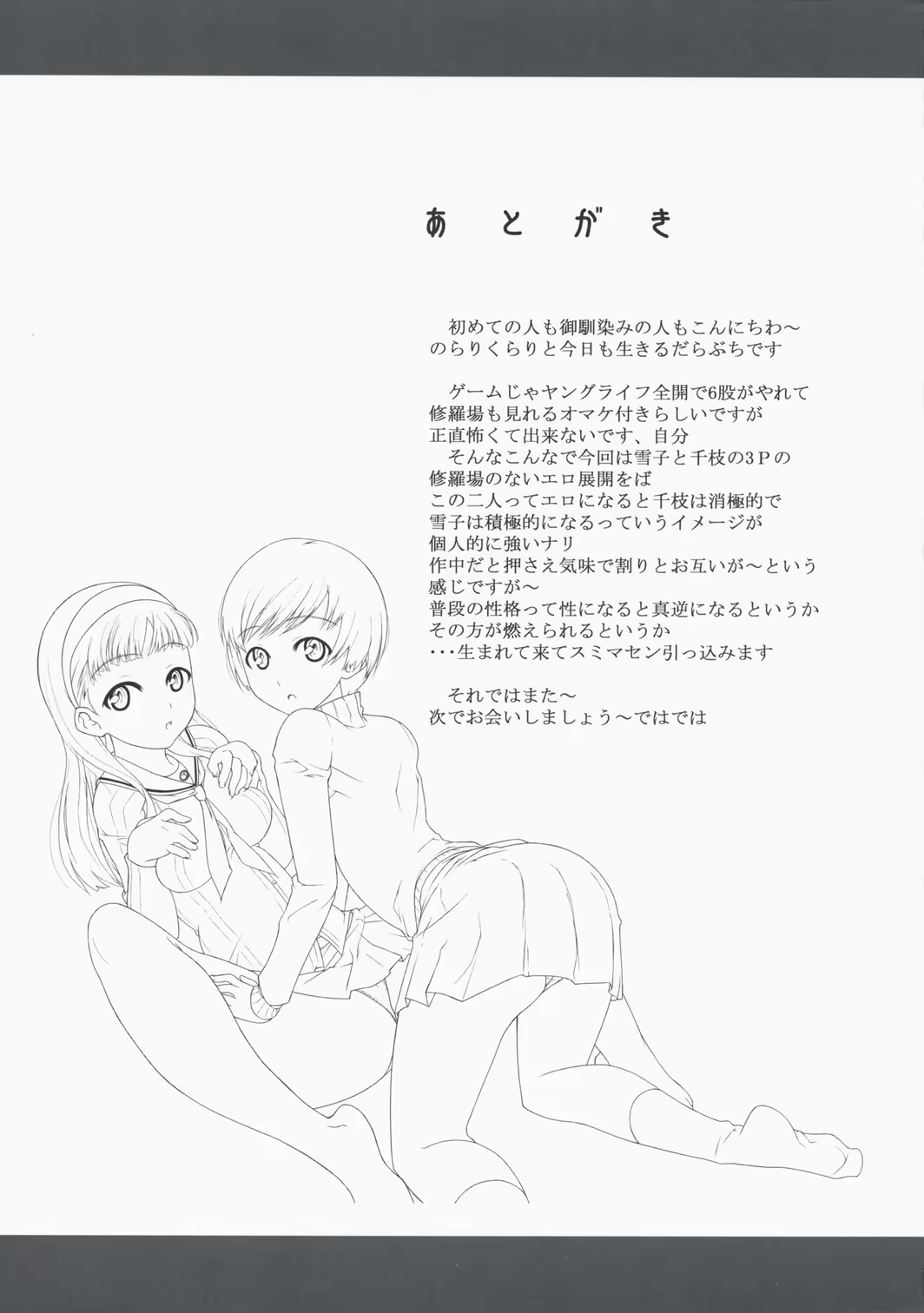 Content 660537 - 18 페이지