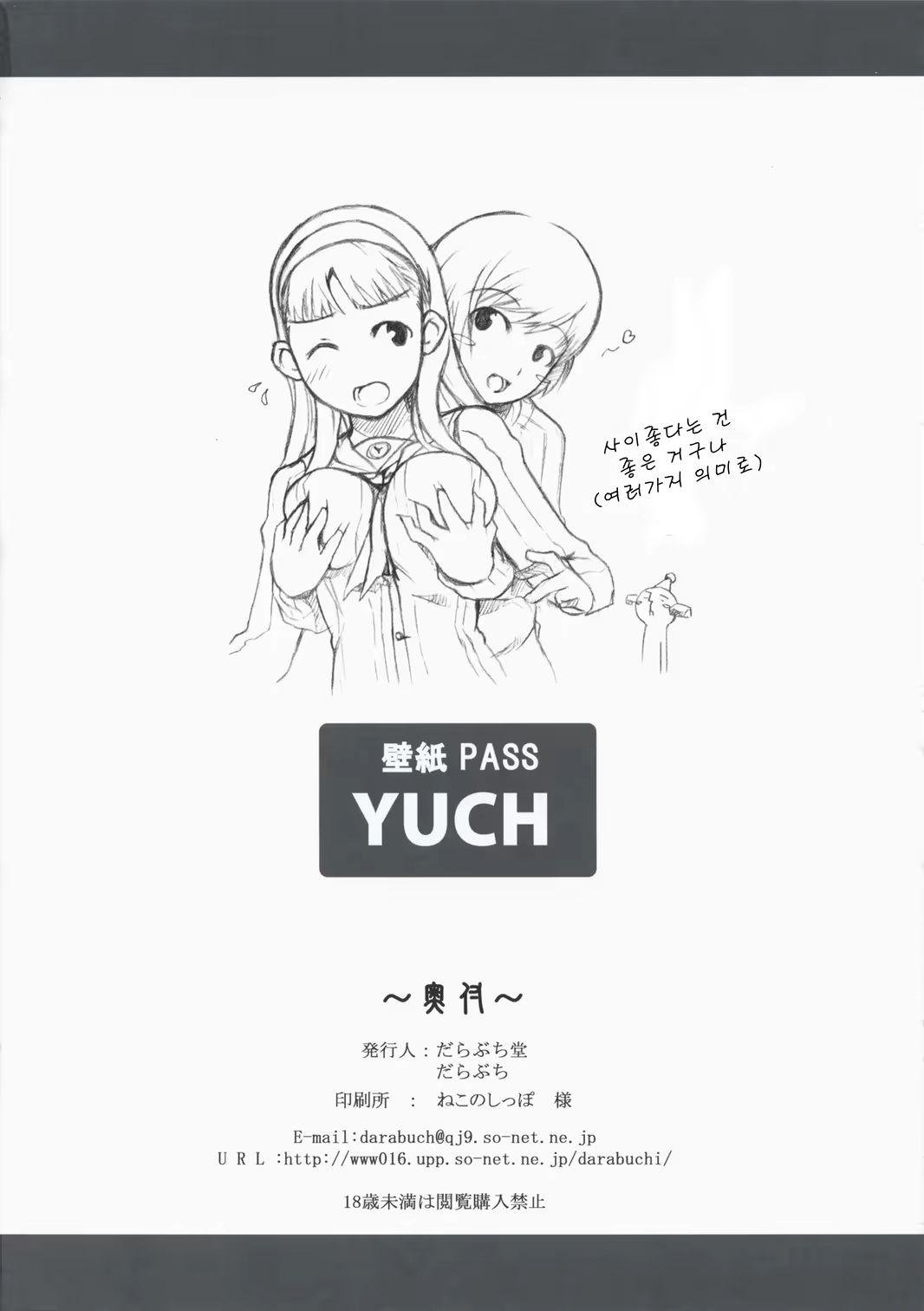 Content 660537 - 19 페이지