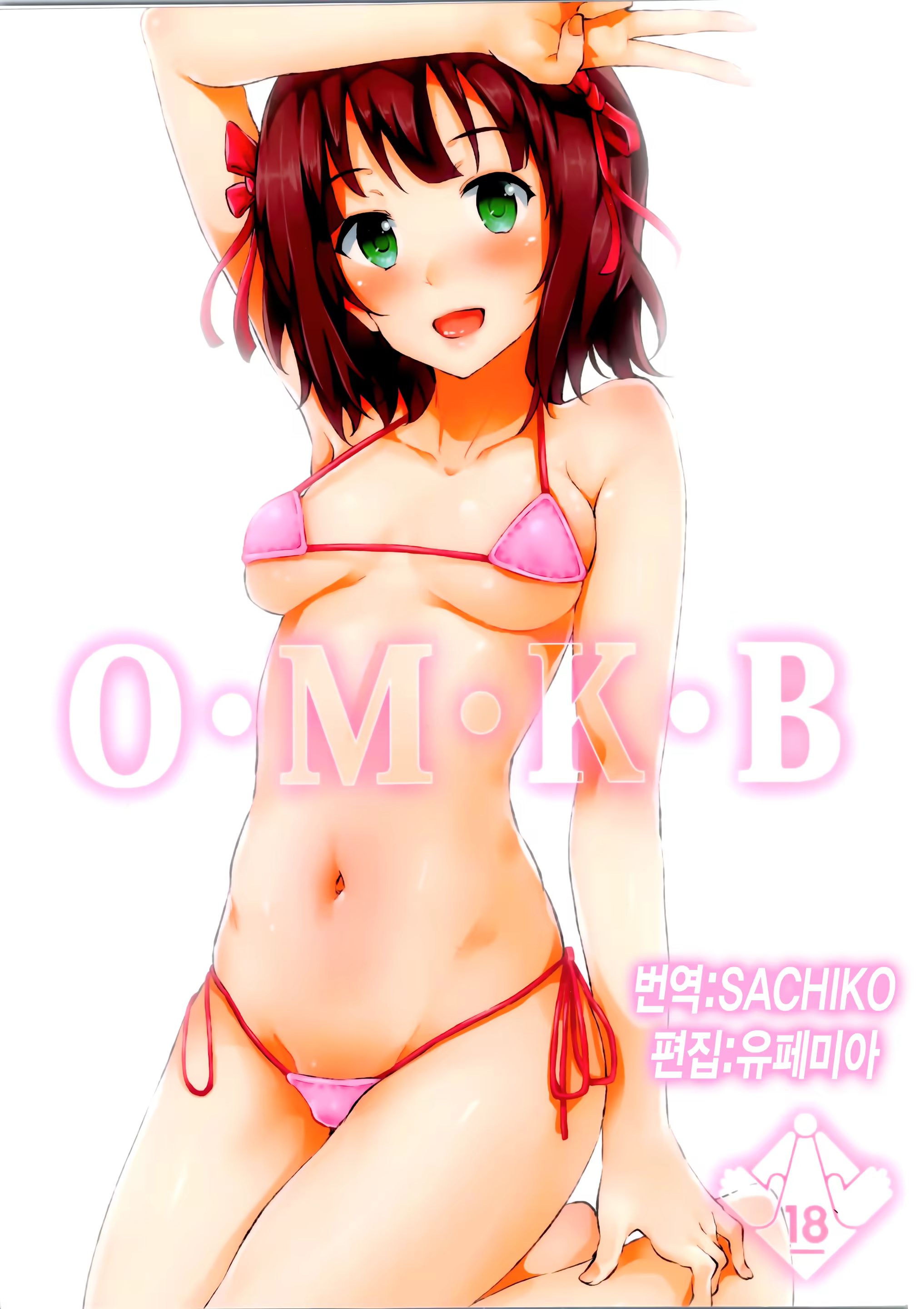 Content 660654 - 1 페이지