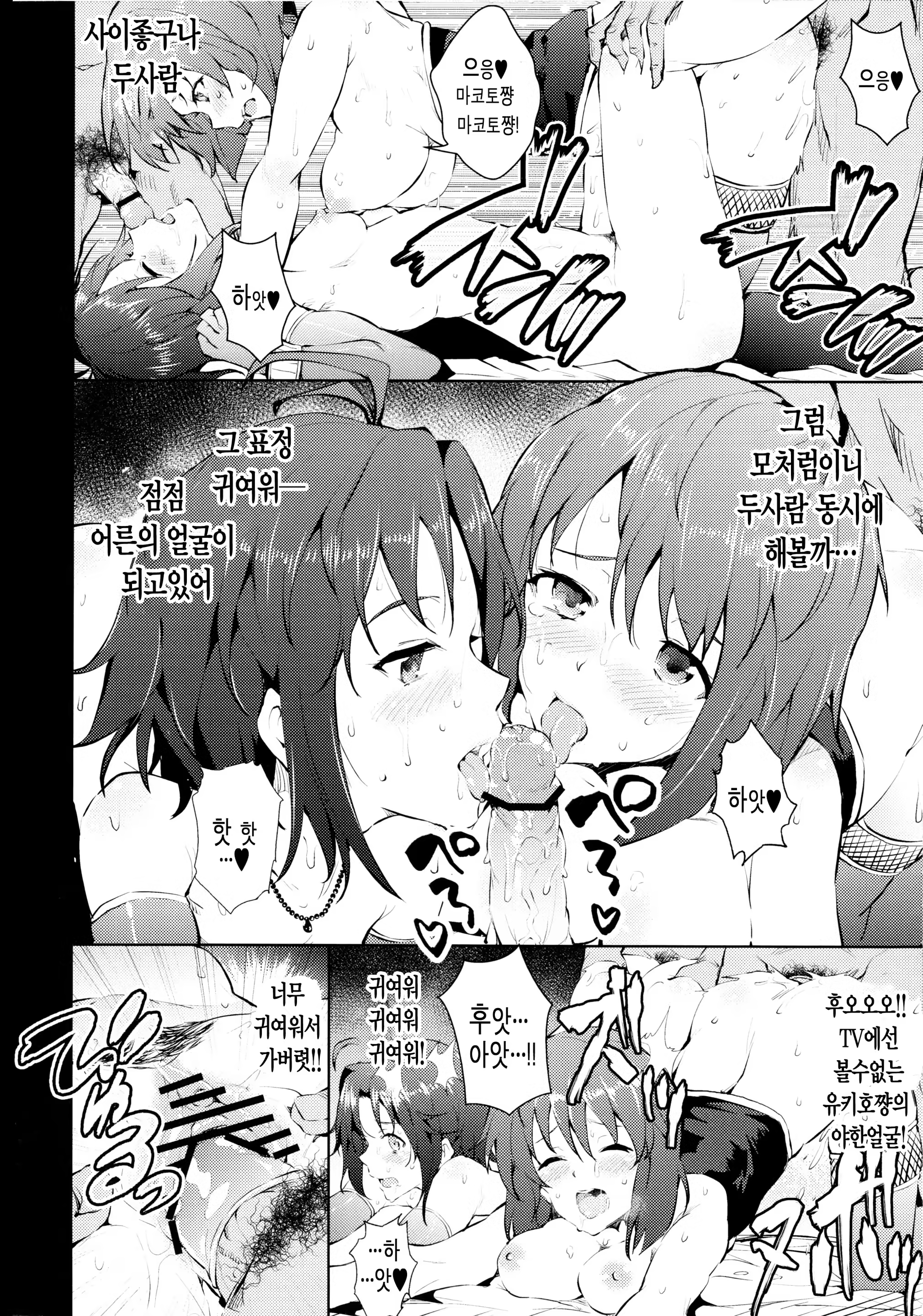 Content 660654 - 10 페이지