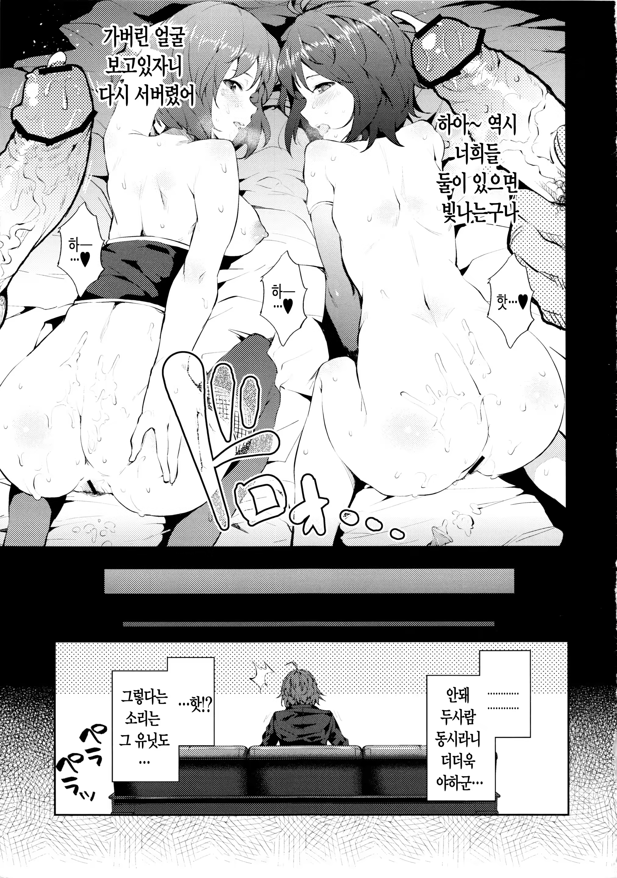 Content 660654 - 11 페이지