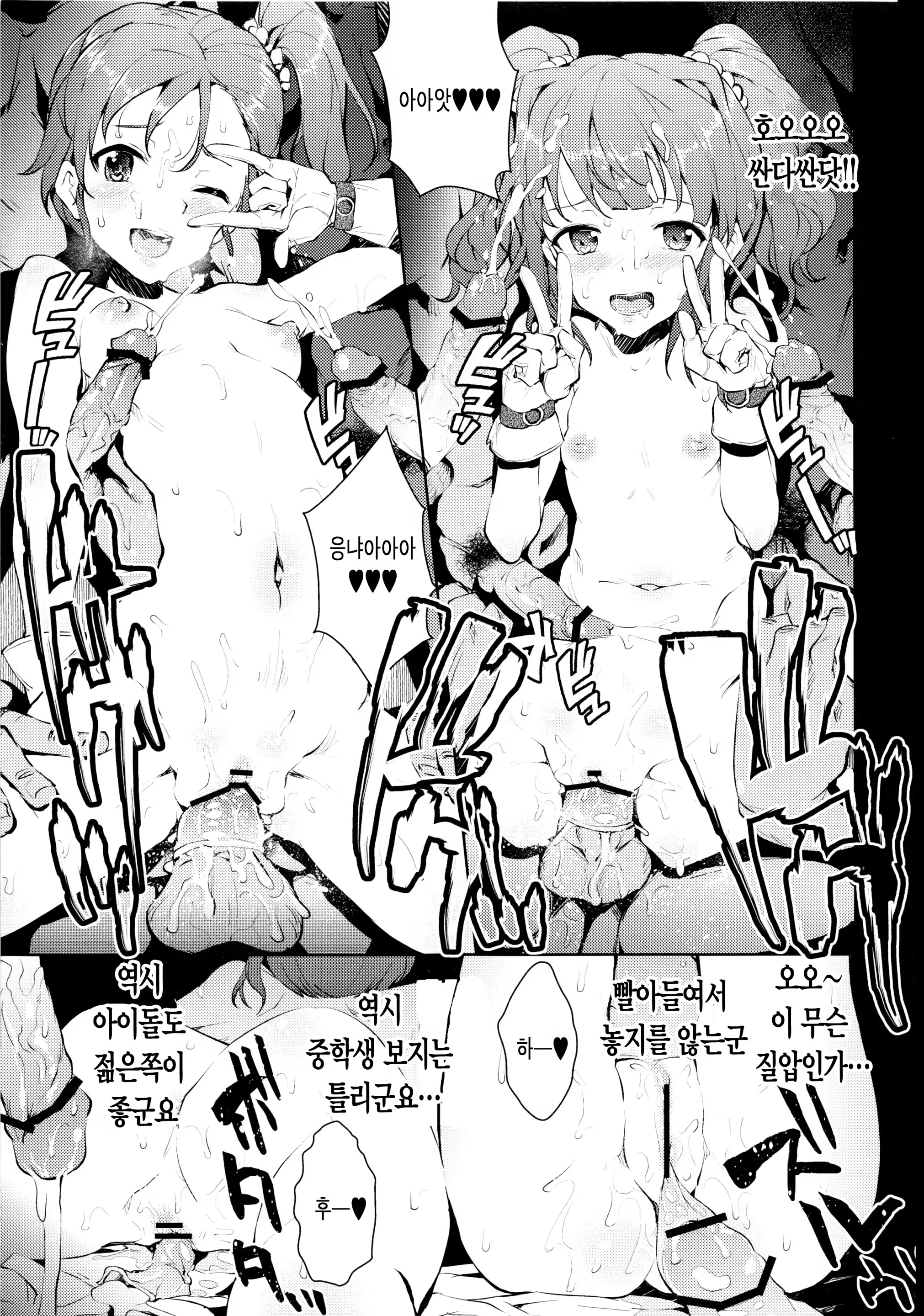 Content 660654 - 21 페이지