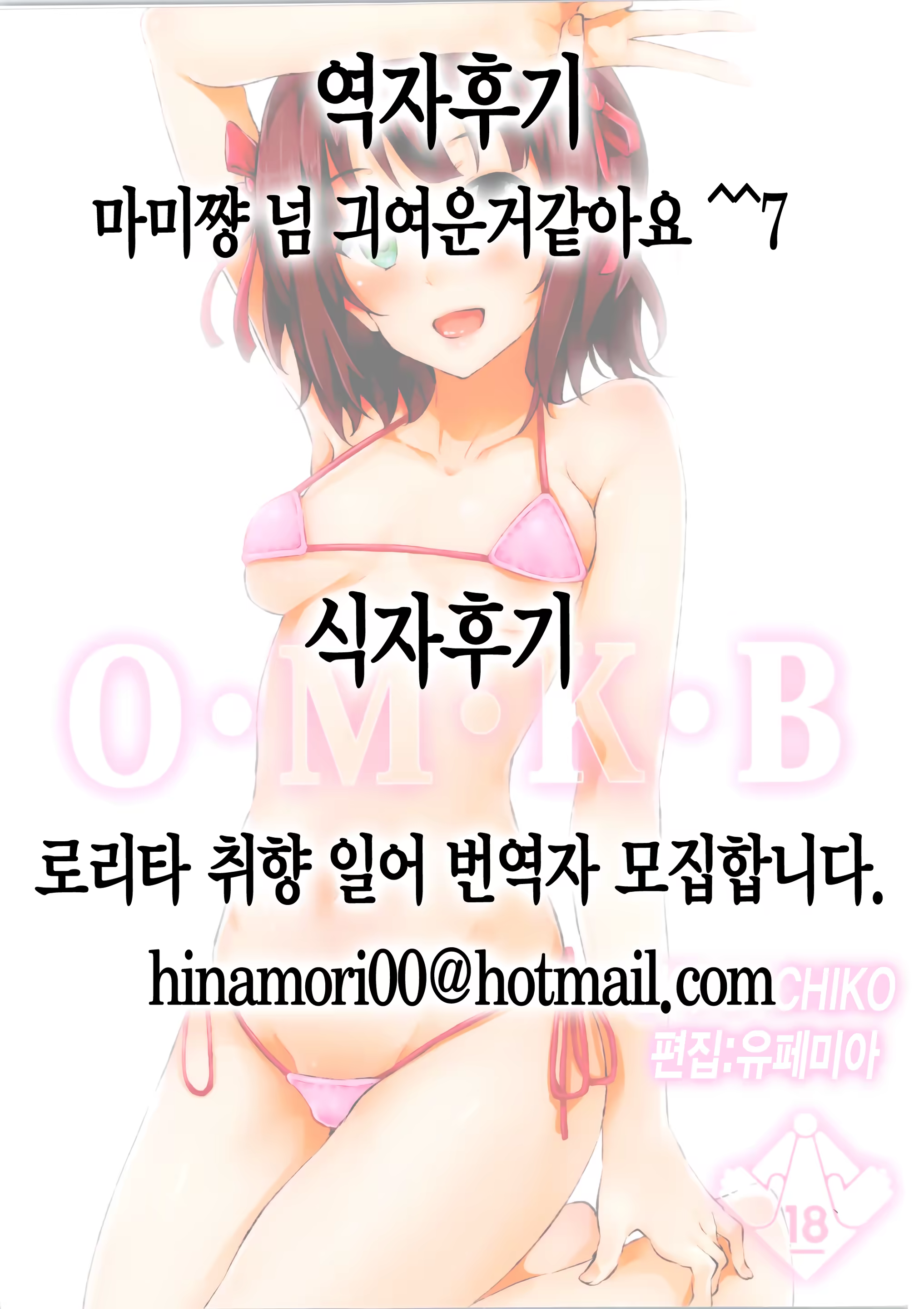 Content 660654 - 25 페이지