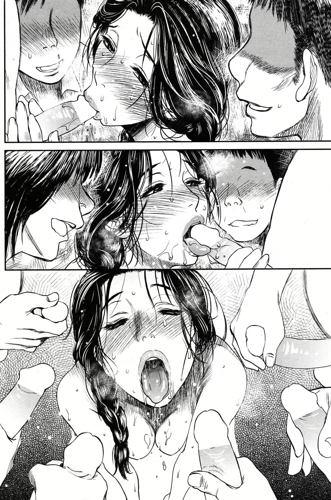 Content 660788 - 6 페이지