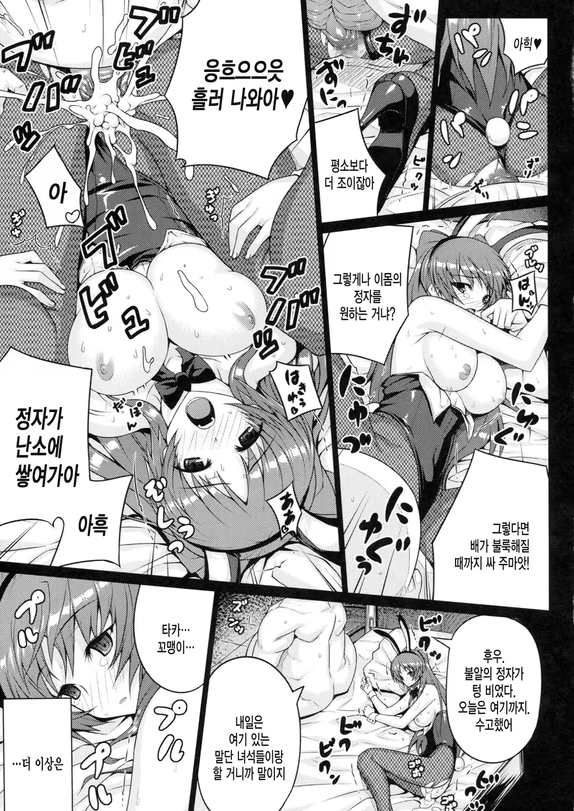 Content 660811 - 13 페이지