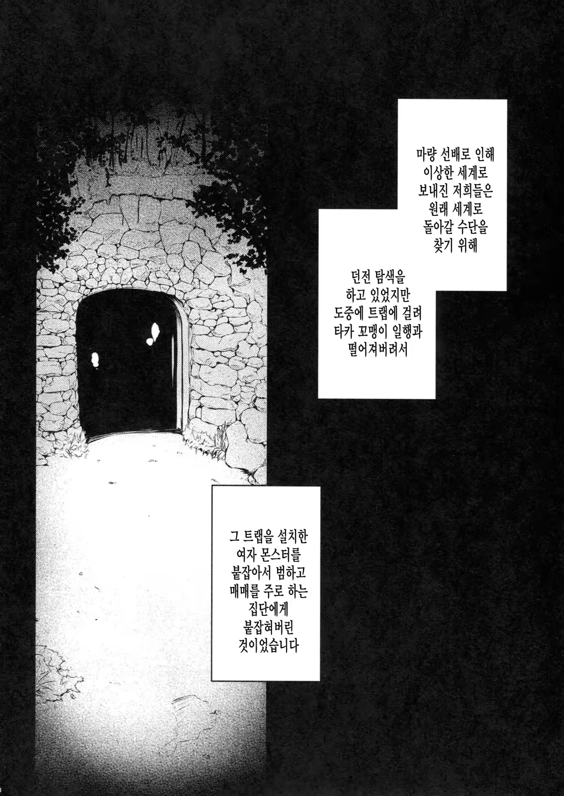 Content 660811 - 4 페이지