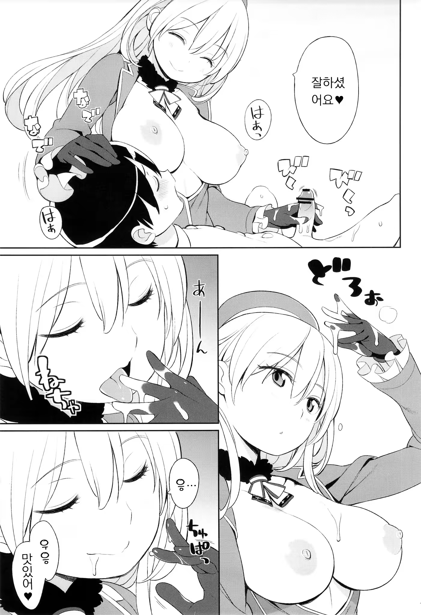 Content 660875 - 14 페이지