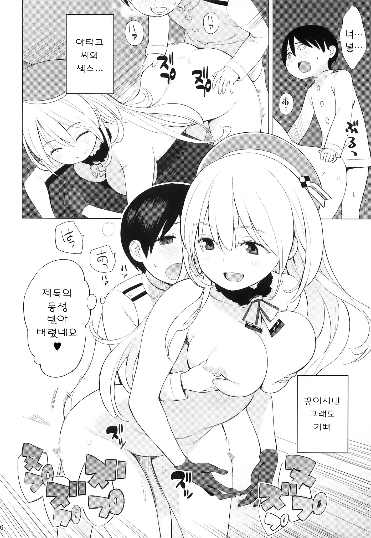 Content 660875 - 17 페이지