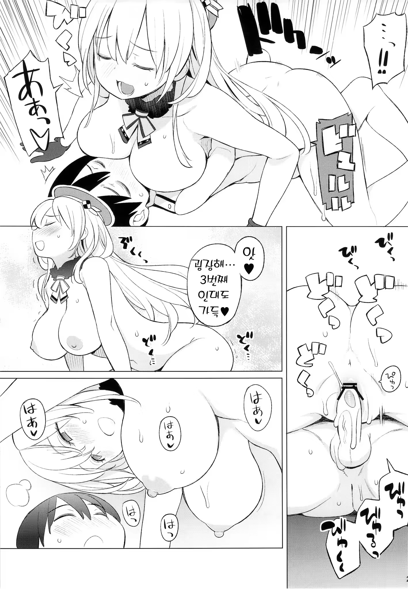 Content 660875 - 24 페이지