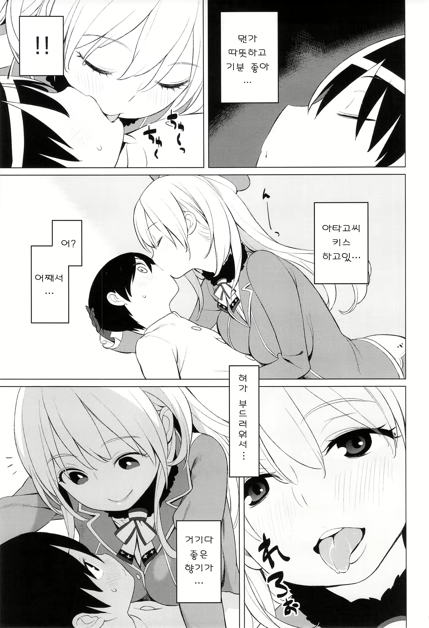 Content 660875 - 8 페이지