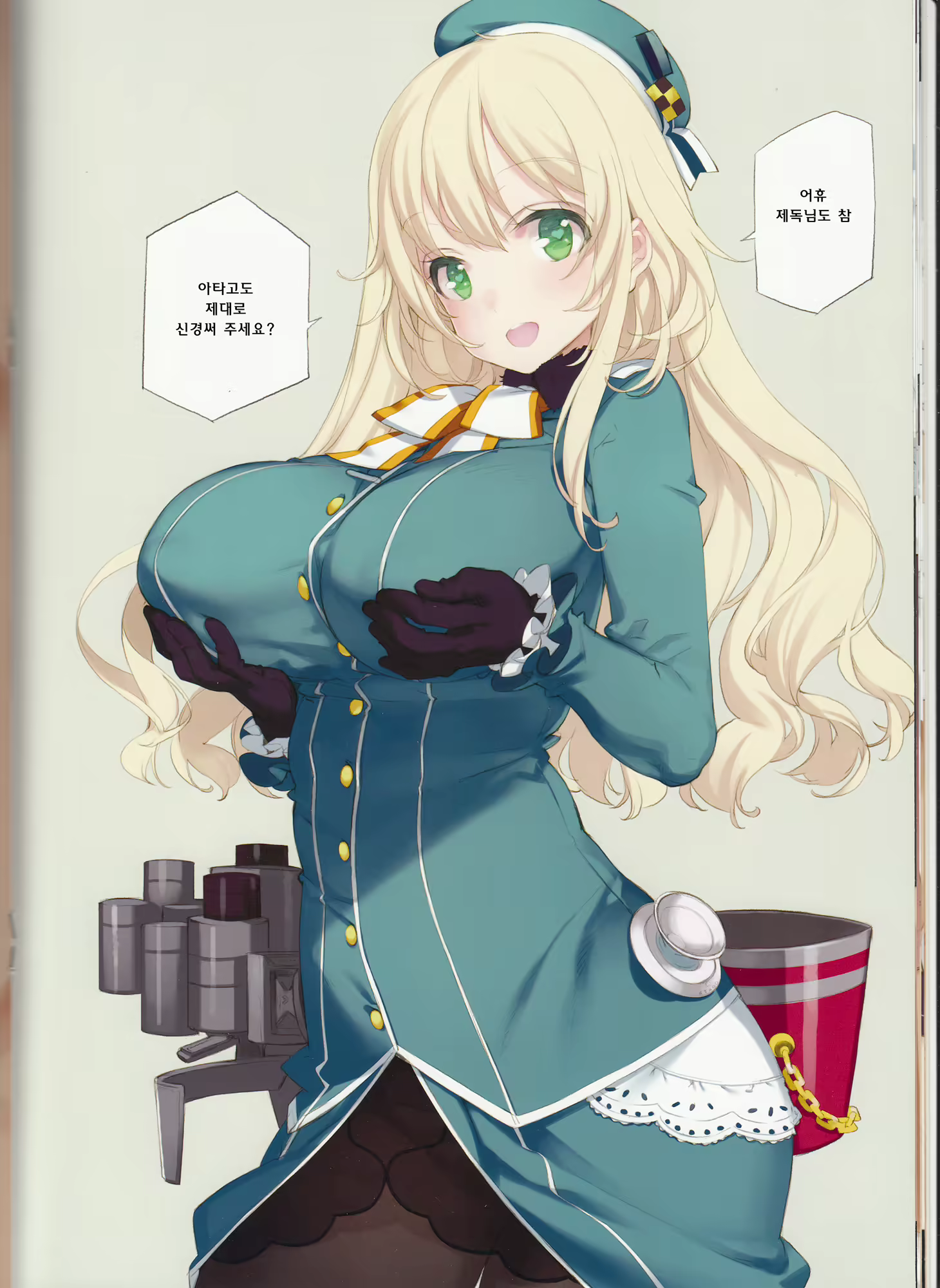 Content 660876 - 16 페이지