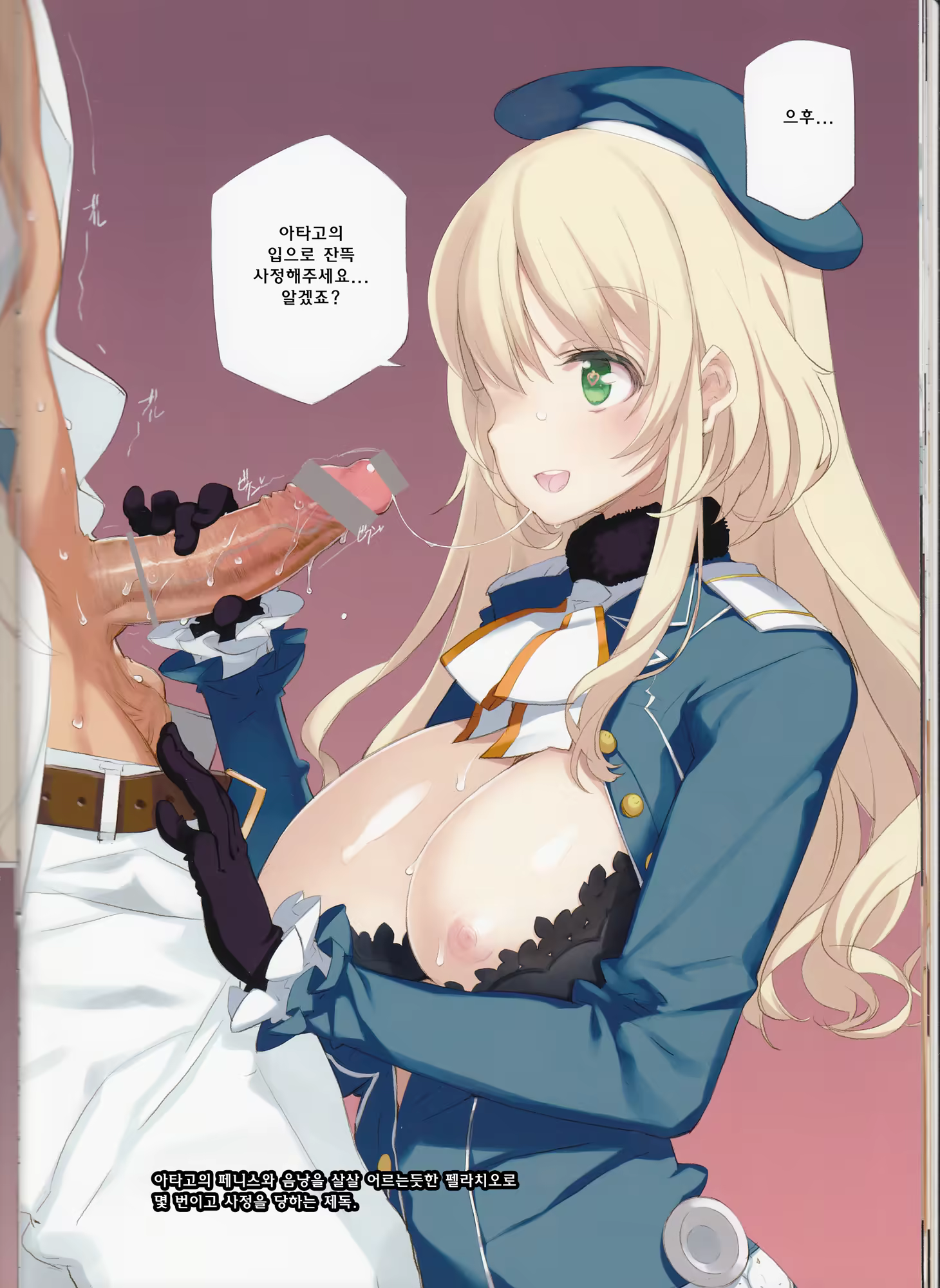 Content 660876 - 18 페이지