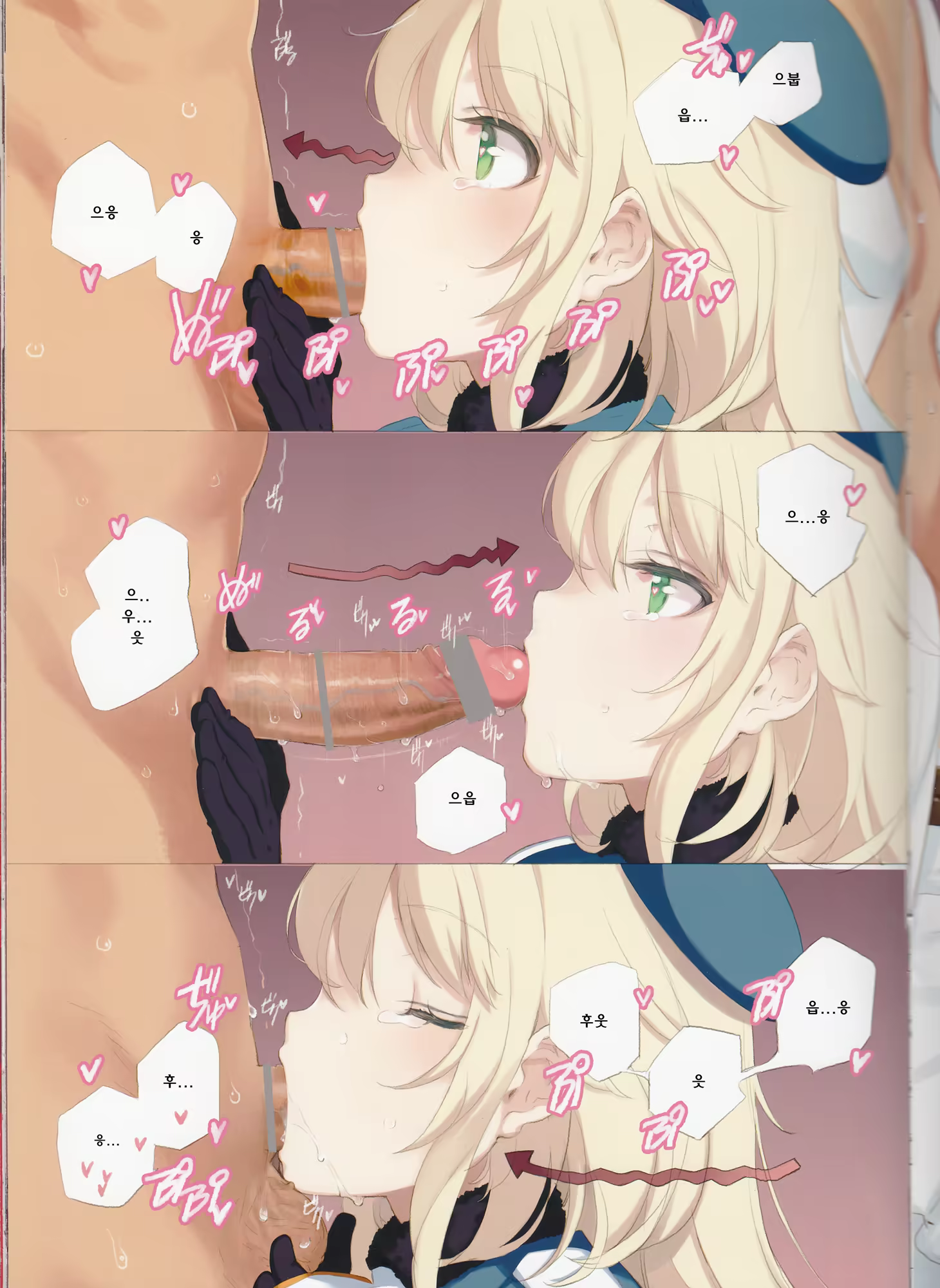 Content 660876 - 19 페이지