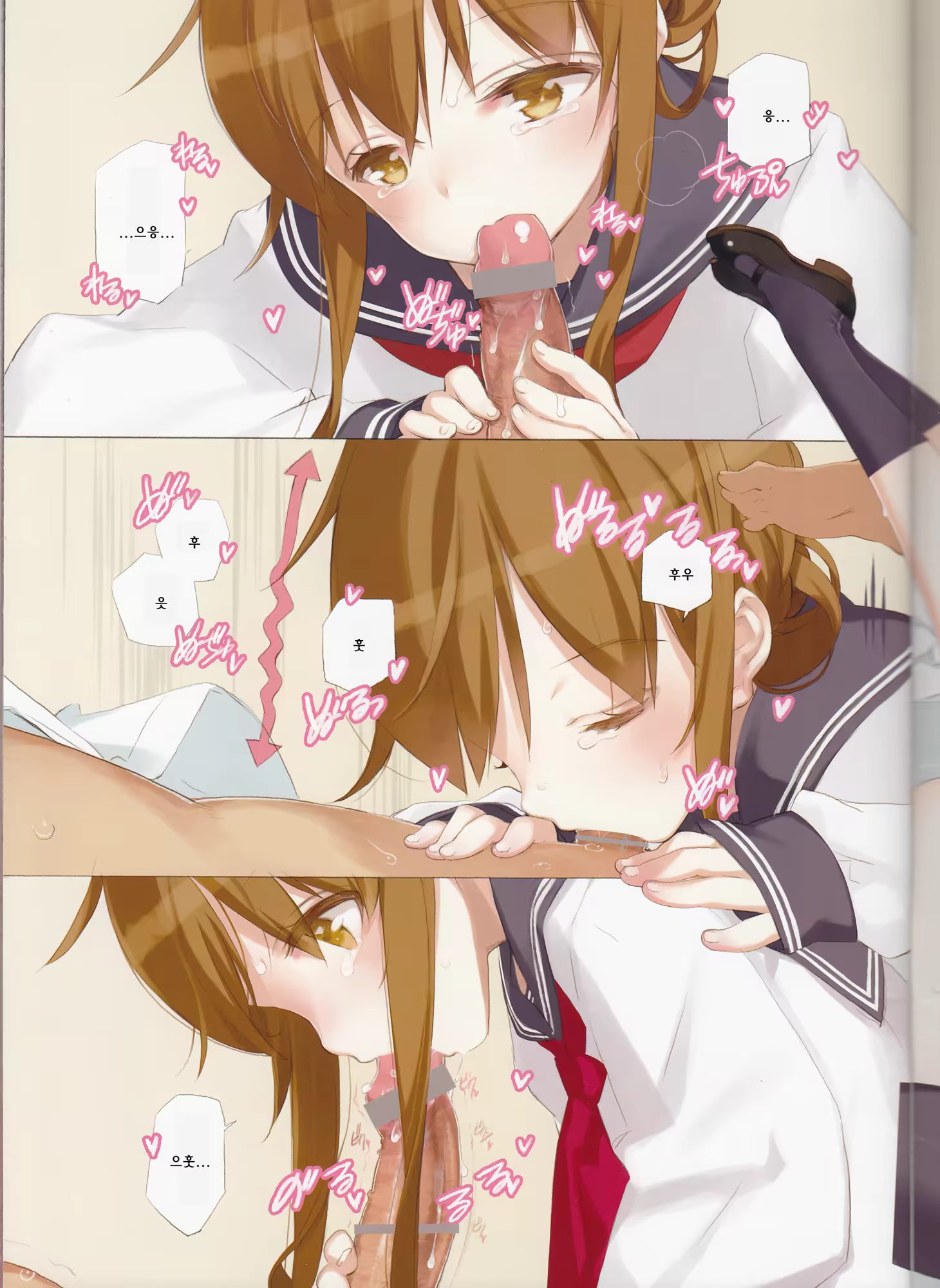 Content 660876 - 7 페이지