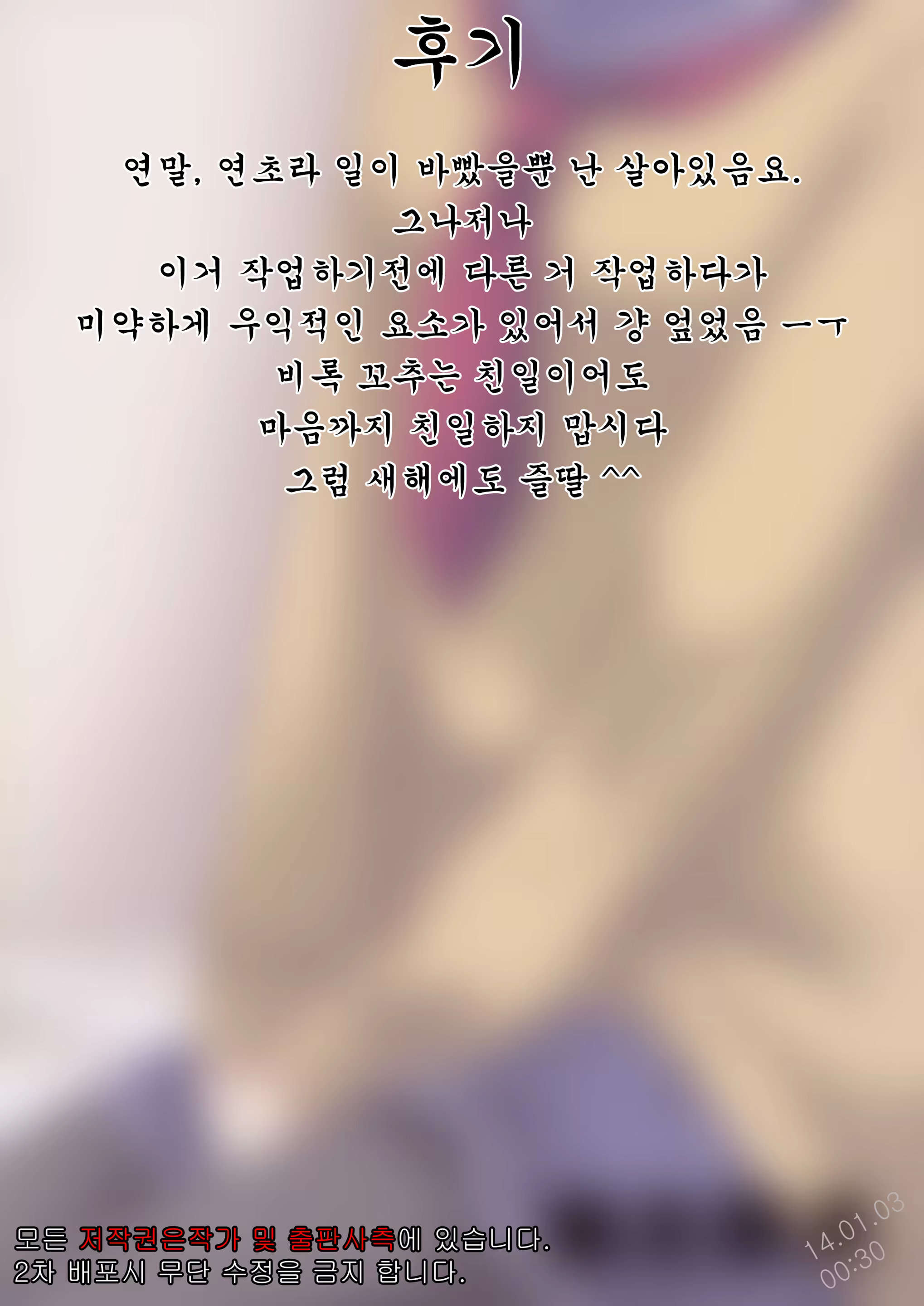 Content 660884 - 23 페이지