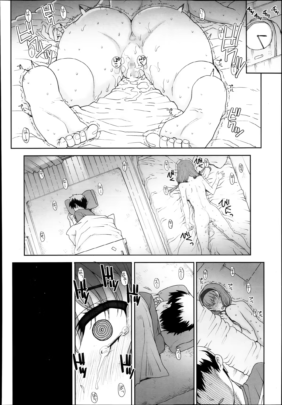 Content 660887 - 19 페이지