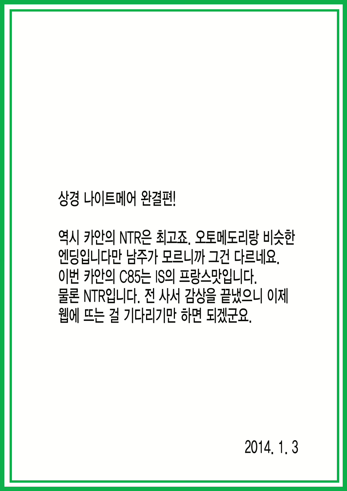 Content 660887 - 22 페이지