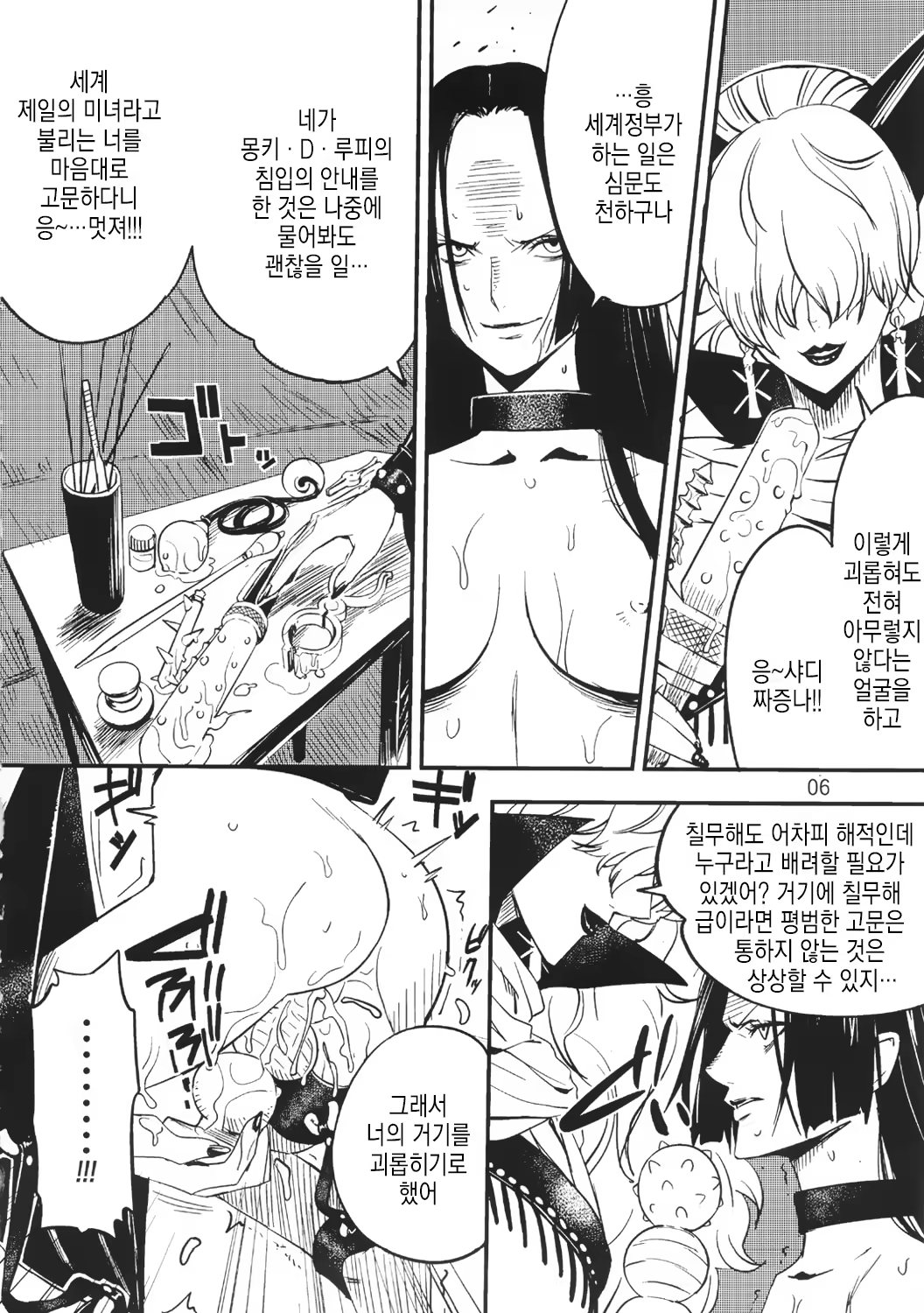 Content 660896 - 6 페이지