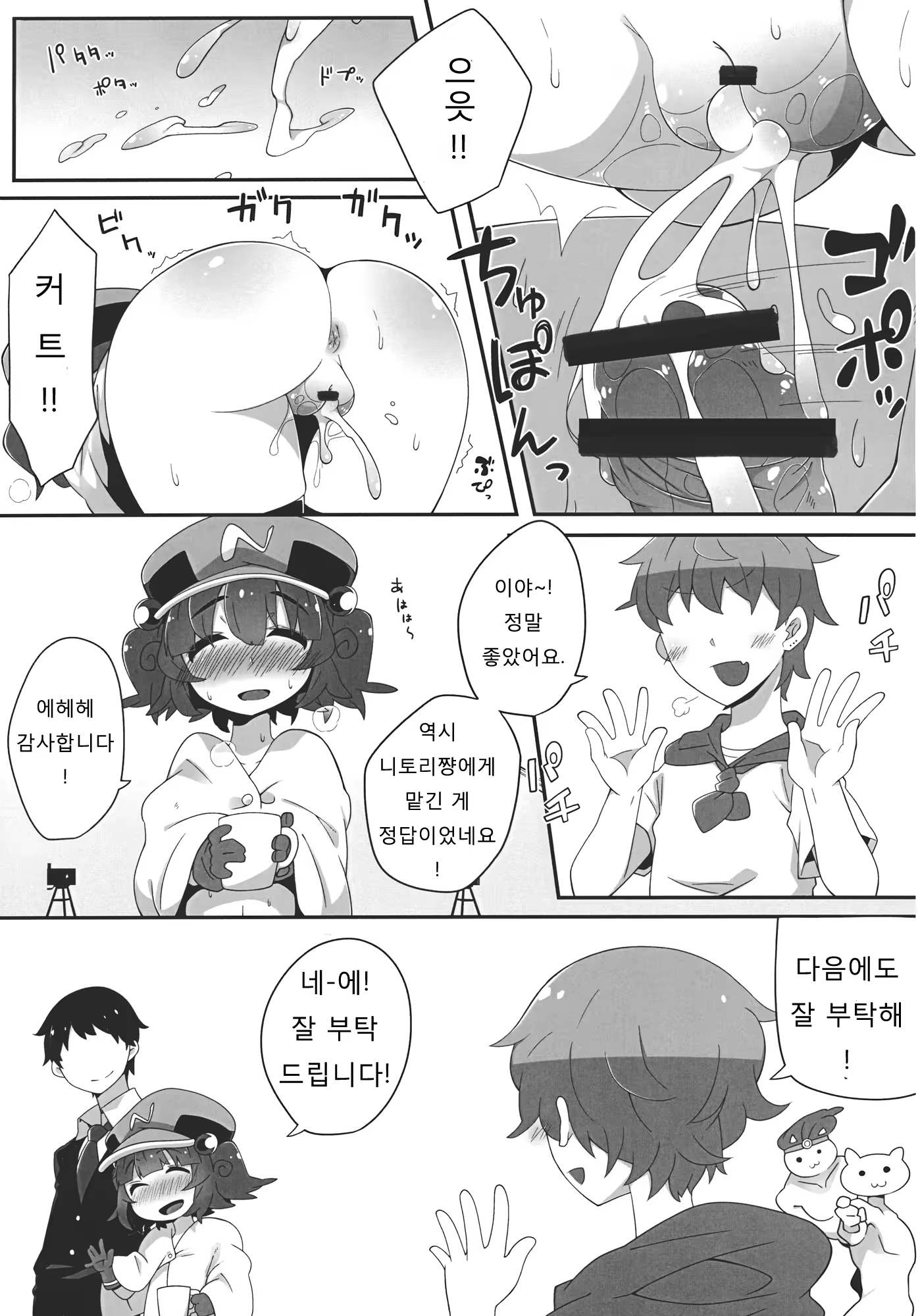 Content 660919 - 10 페이지